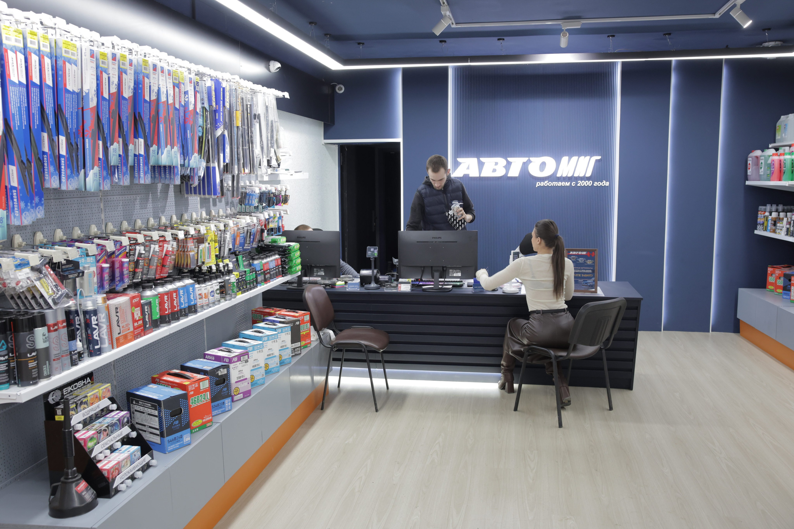 Комплекс «АвтоМиг» Магадан | автомагазин | автозапчасти | автосервис | автомойка