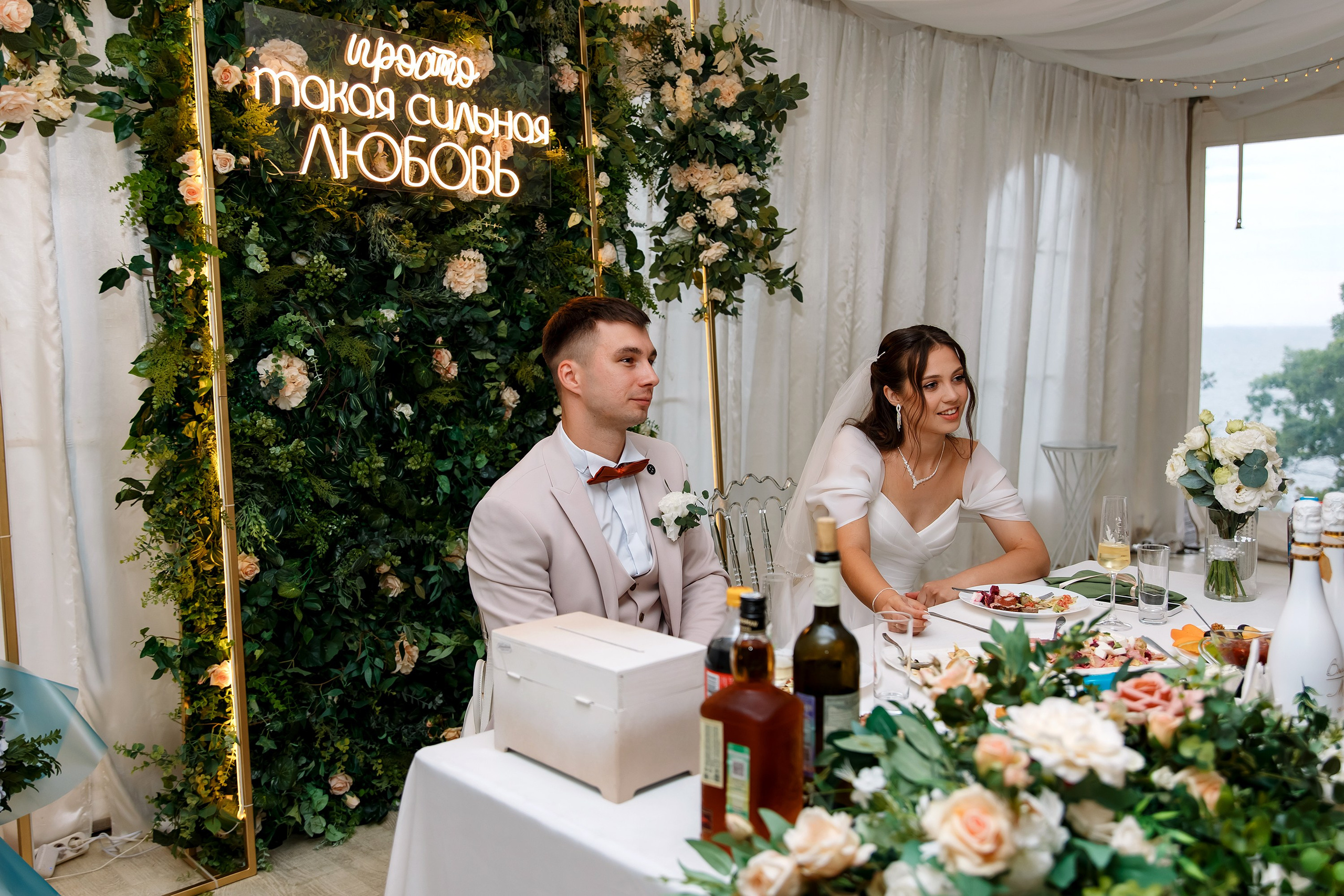 Марина & Вячеслав. Фотограф Любовь Корниенко, Примоский край