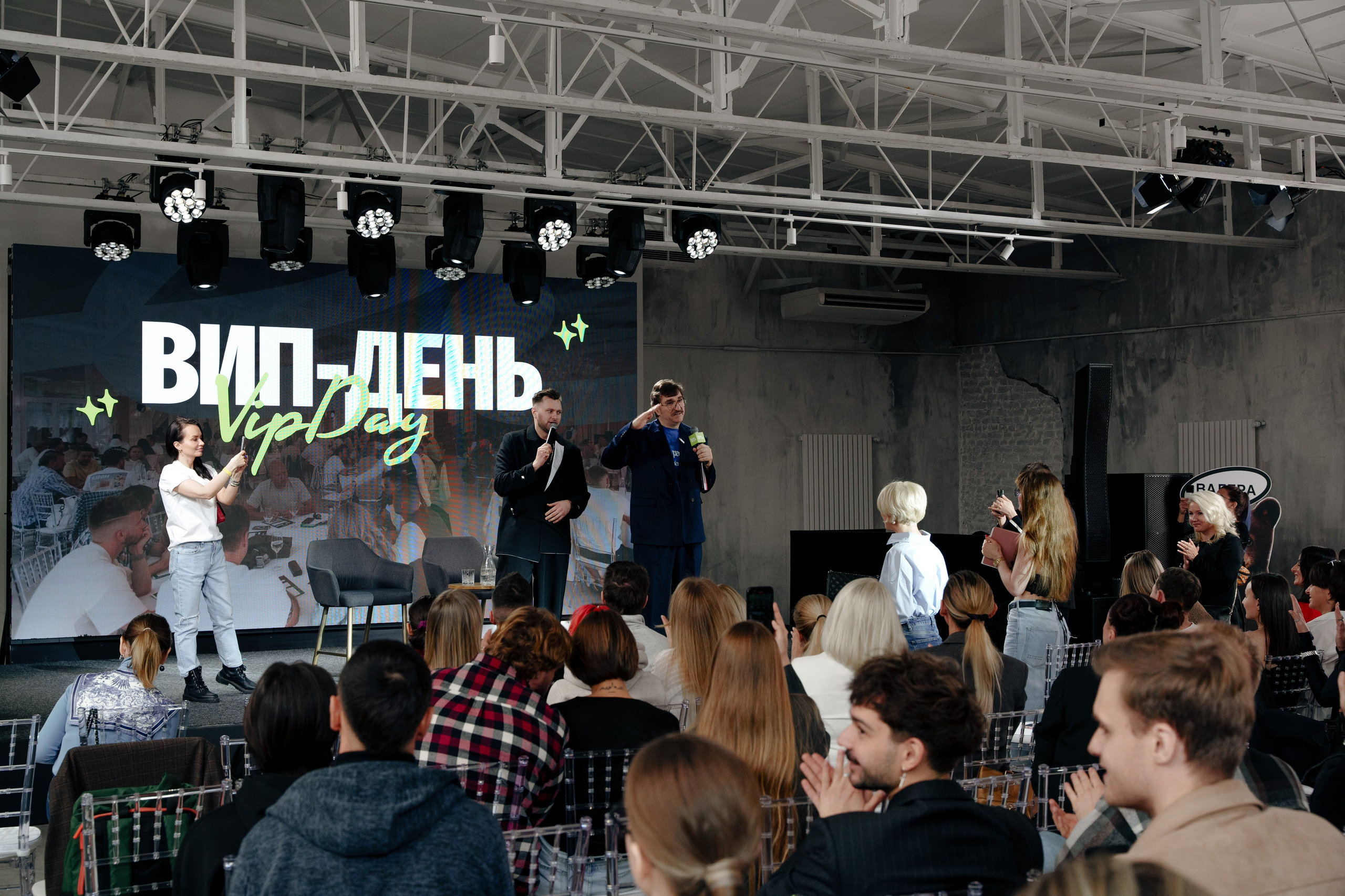 Репортажный фотограф на конференцию онлайн образования Instadium. Репортажный фотограф Москва Сергей Дружинин