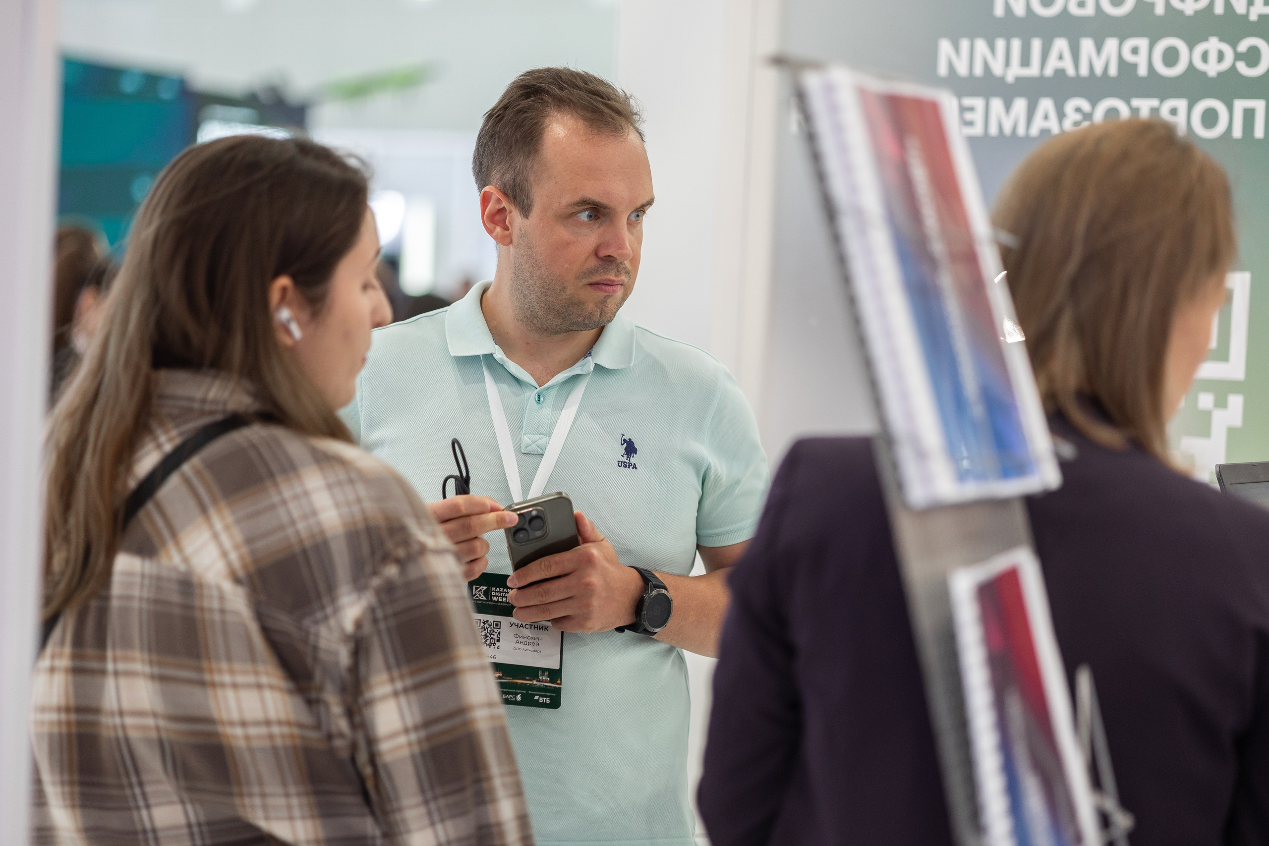 KDW 2024. Репортажный фотограф Казань Сергей Казанский