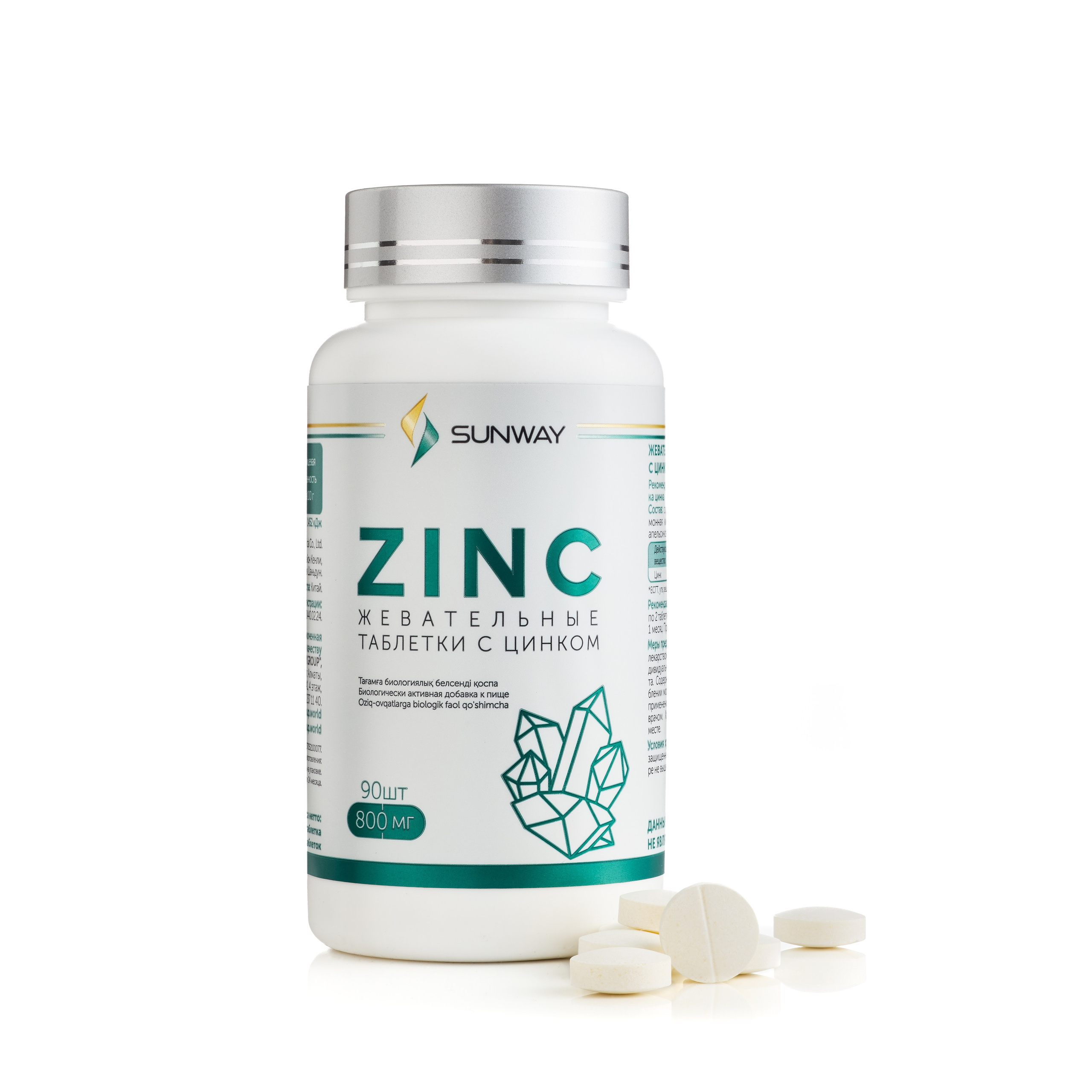 Диетические добавки. Предметная фотосъемка в Алматы. Предметный фотограф для маркетплейстов Артур Ахмадиев