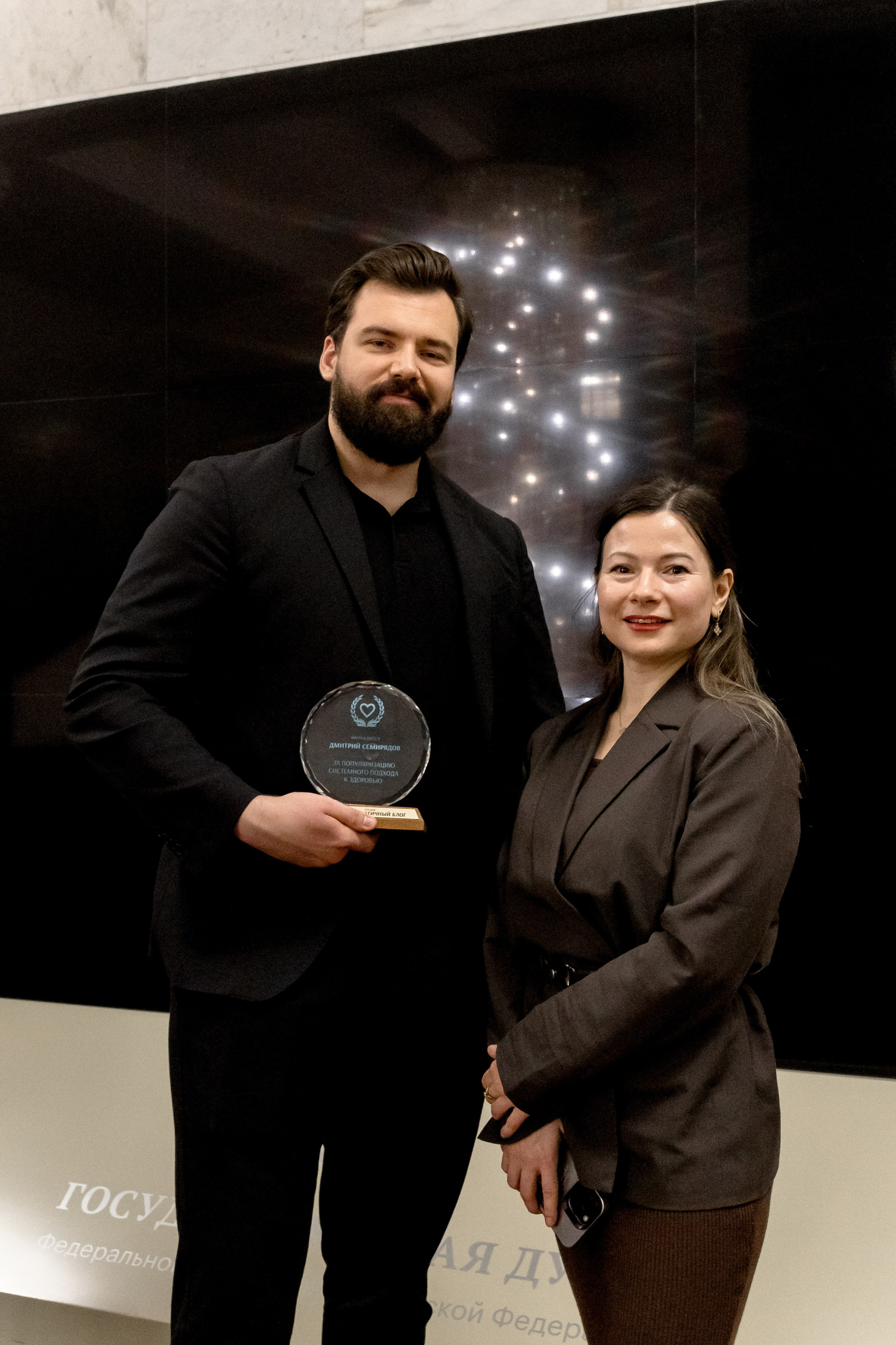 ГОСДУМА «Этичный Блог 2025г». Свадебный/Портретный фотограф снимаю в Москве