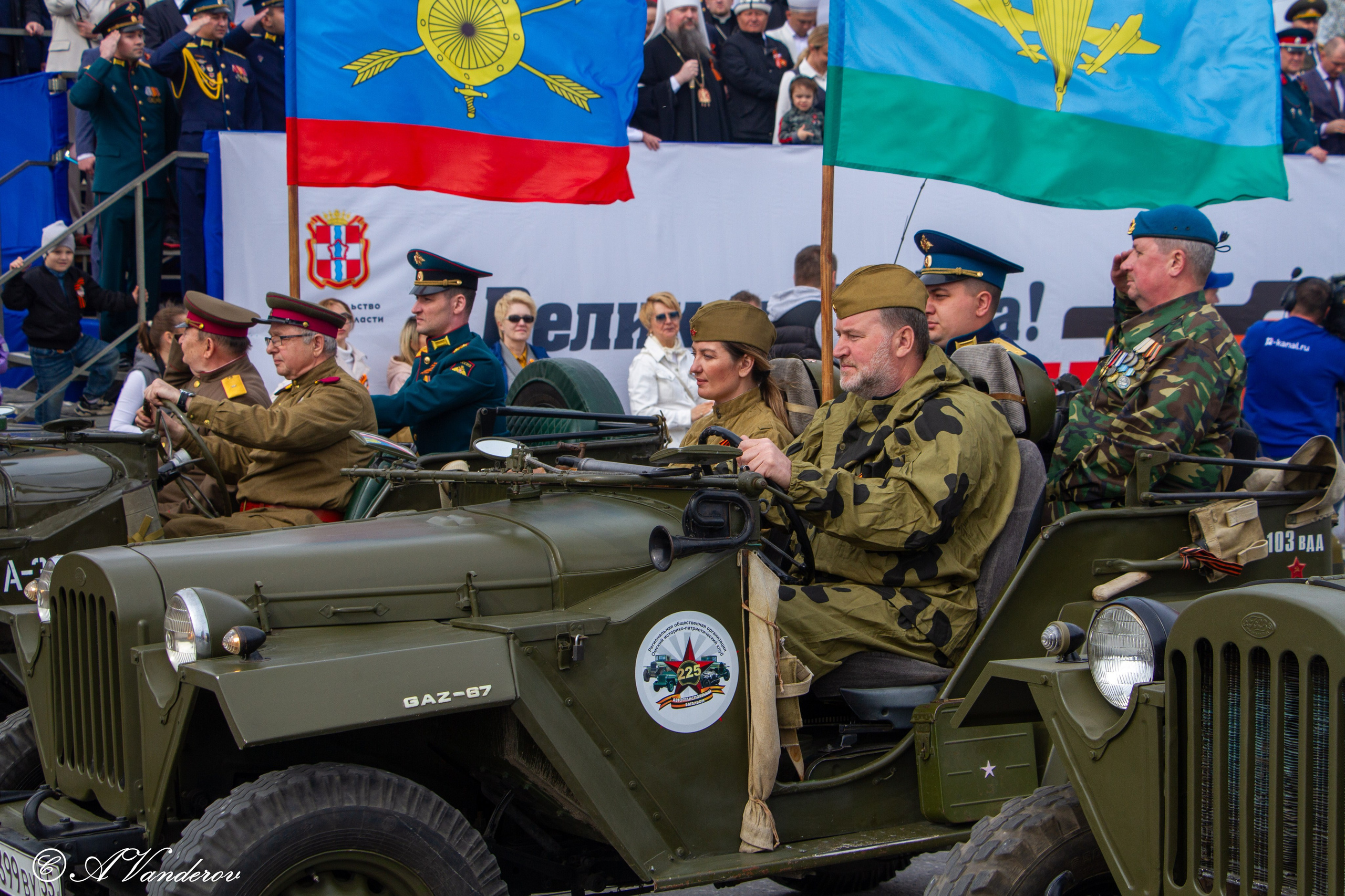 Парад Победы Омск 2024. Фотограф Омск | Александр Вандеров