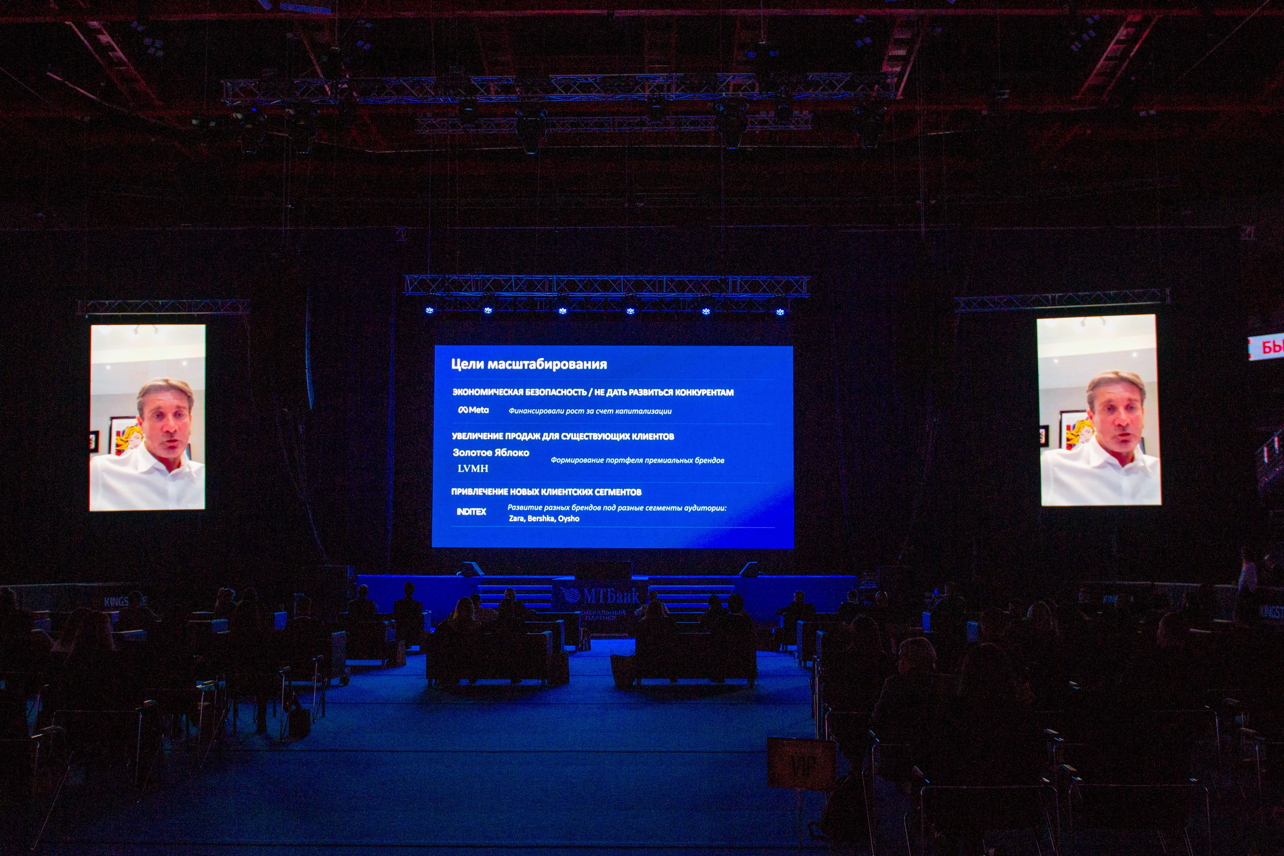 SalesConf Upgrade. Дарья Терещук — репортажный фотограф в Минске