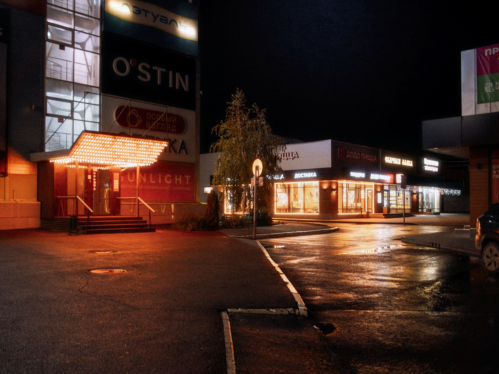 No title. Андрей Сливенко. Свадебный фотограф и видеограф в Волгодонске и Ростове-на-Дону