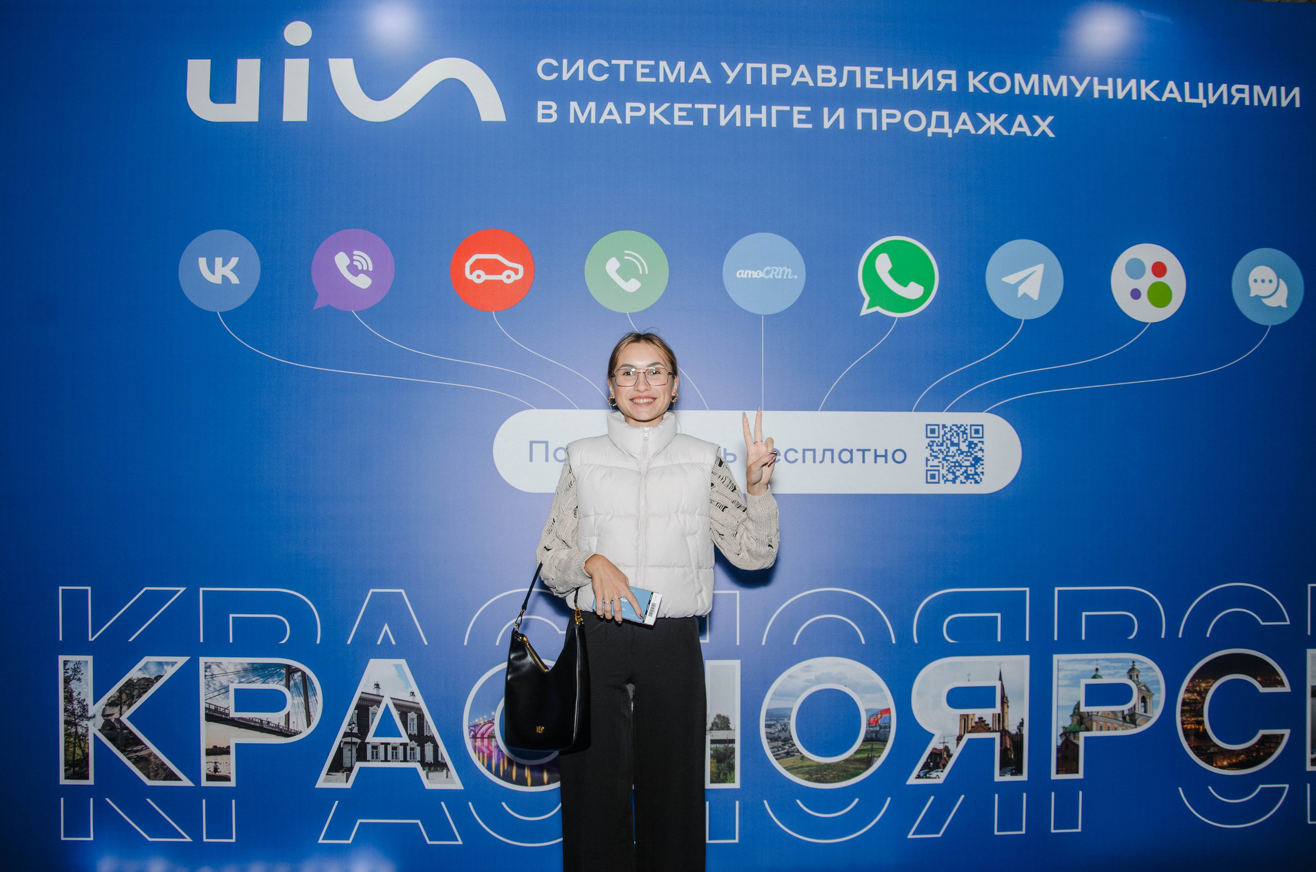 AmoCRM. Репортажный фотограф Виктория Павлюкова