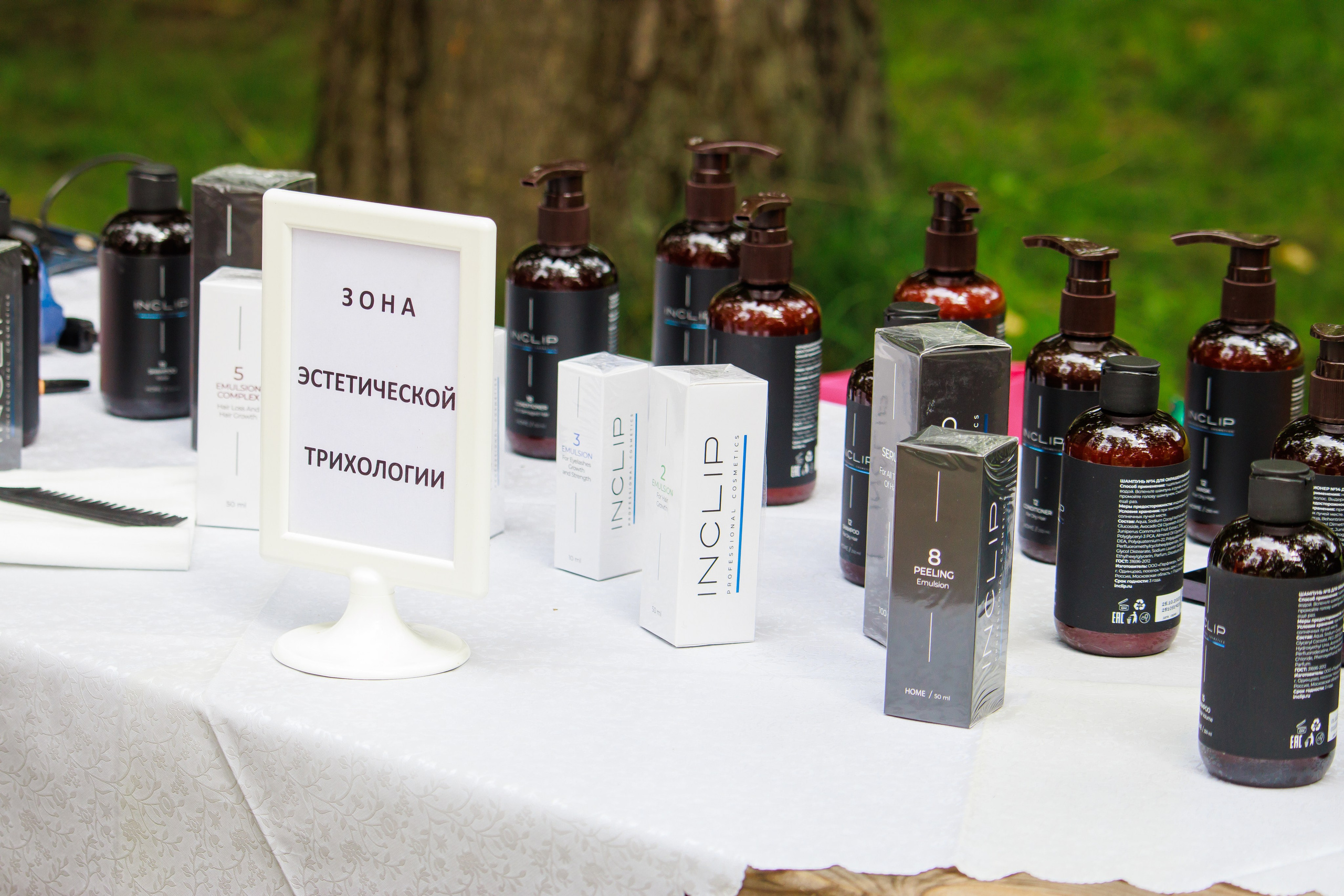 Фестиваль «MY WAY». Репортажный фотограф Минск ❘ Костецкий Илья ❘ Беларусь