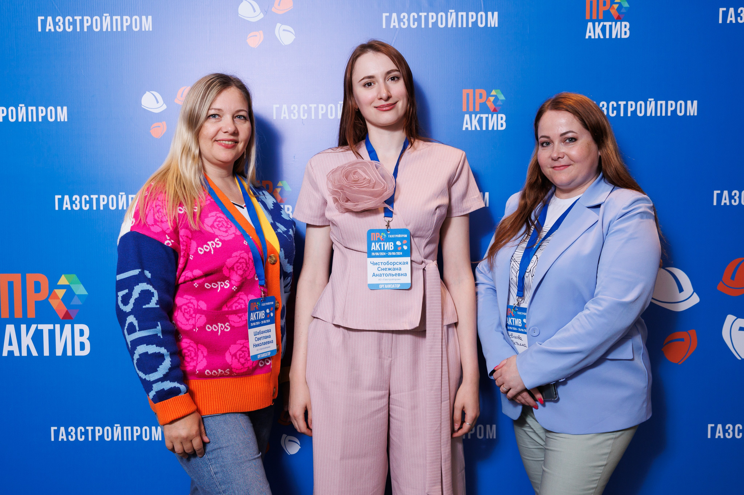 Конференции. Главная