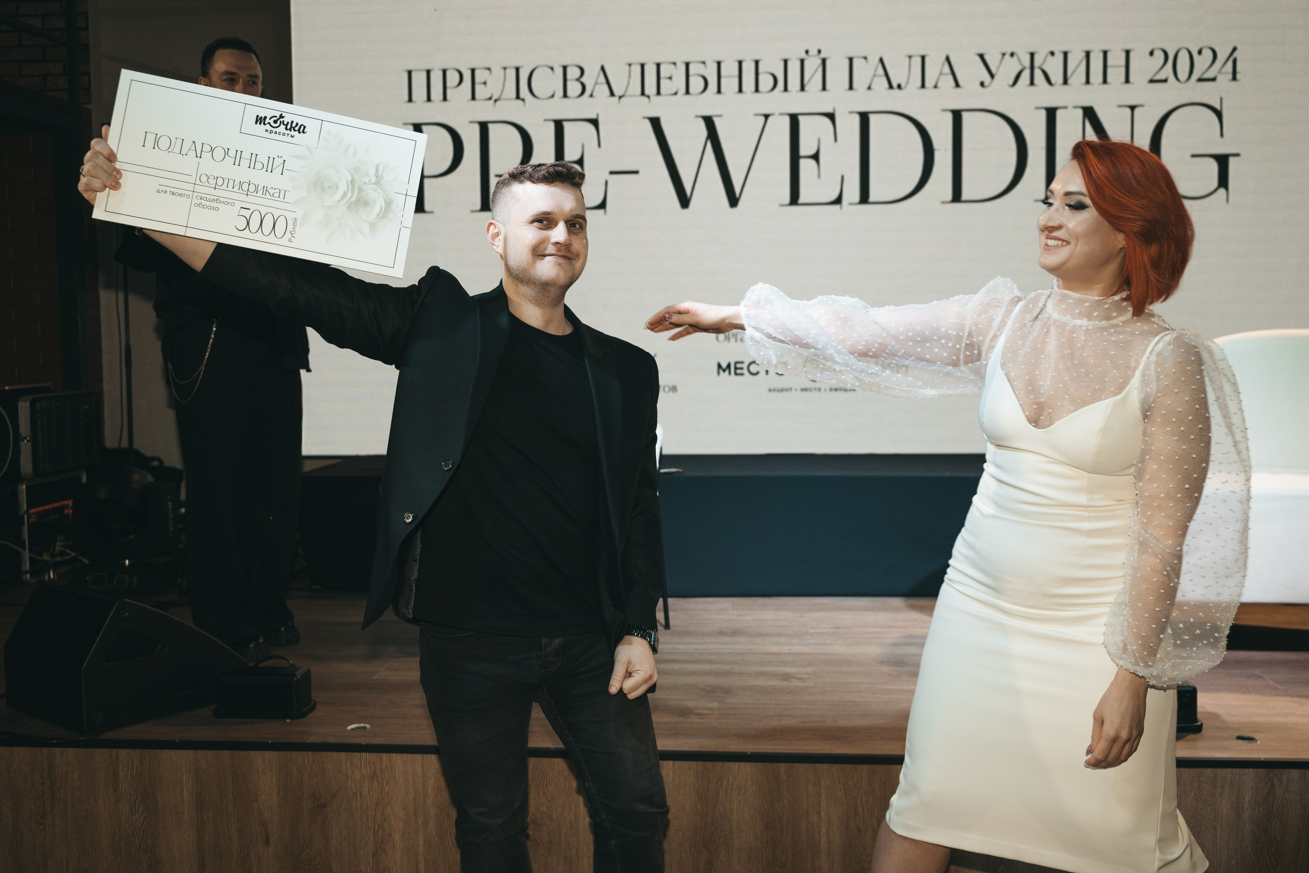 WhiteRoom Pre-wedding. Репортажный и свадебный фотограф в Сургуте