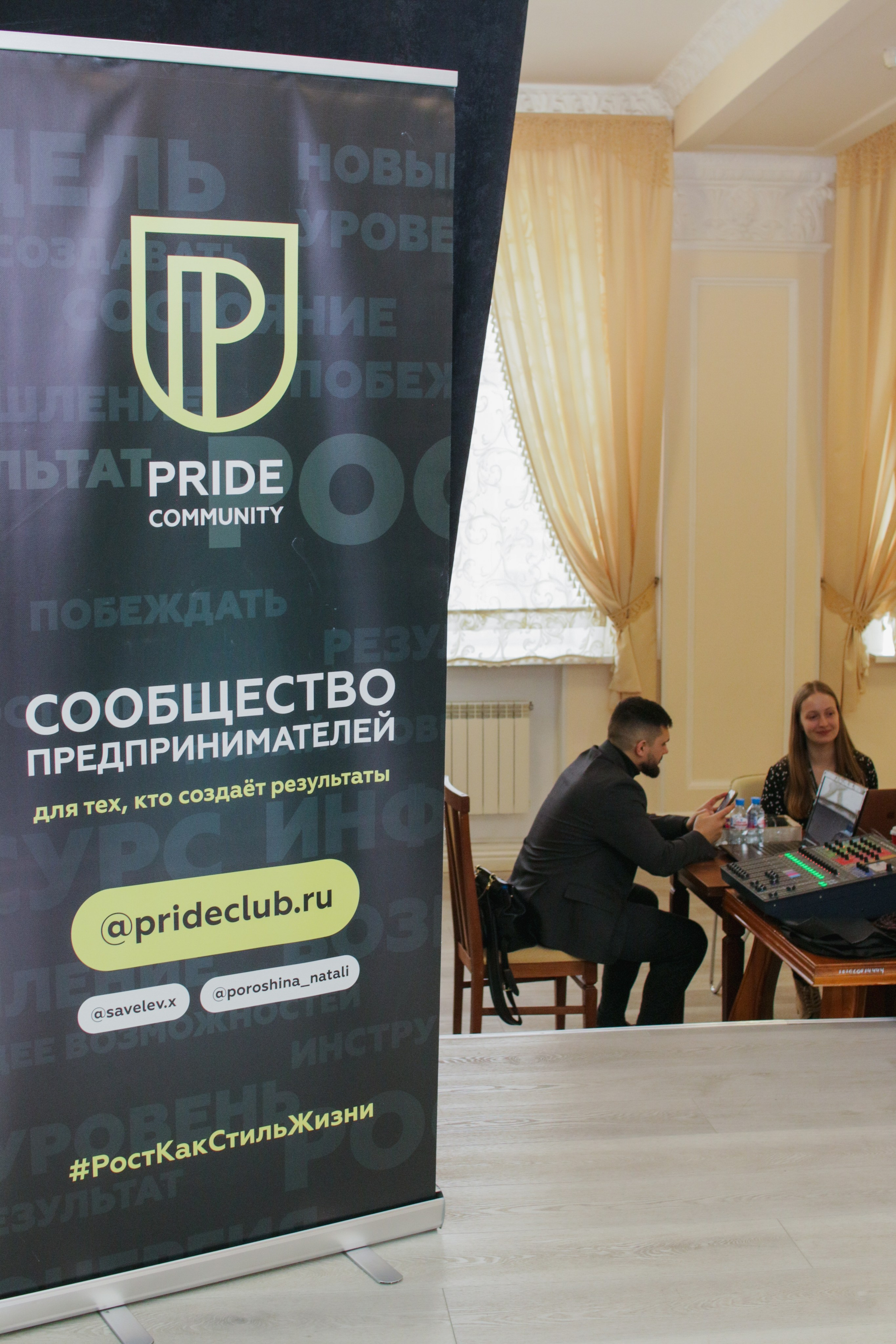 Pride connect. Свадебный и репортажный фотограф Николай Доровских