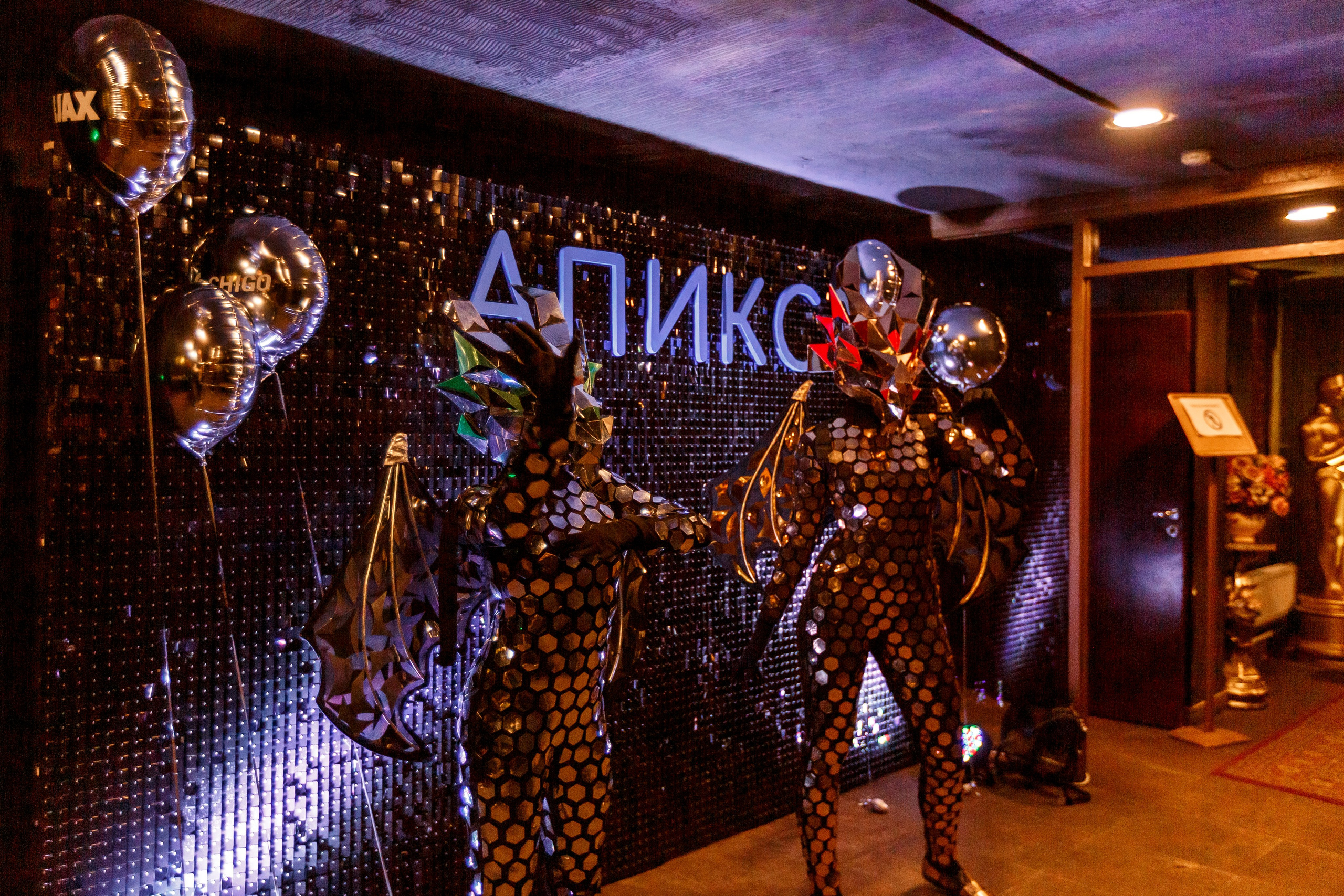 Апикс Конференция. Свадебный фотограф в Москве — Ольга Козловская