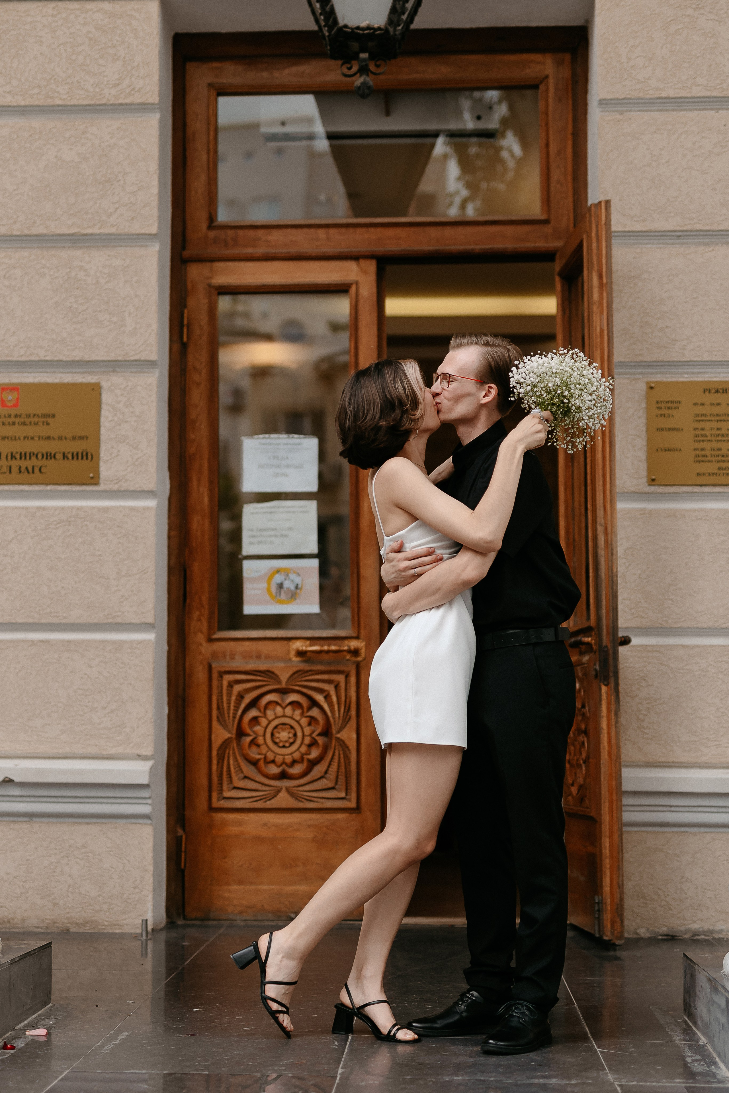 Саша и Ярослава. Фотограф Анастасия Вега Ростов-на-Дону