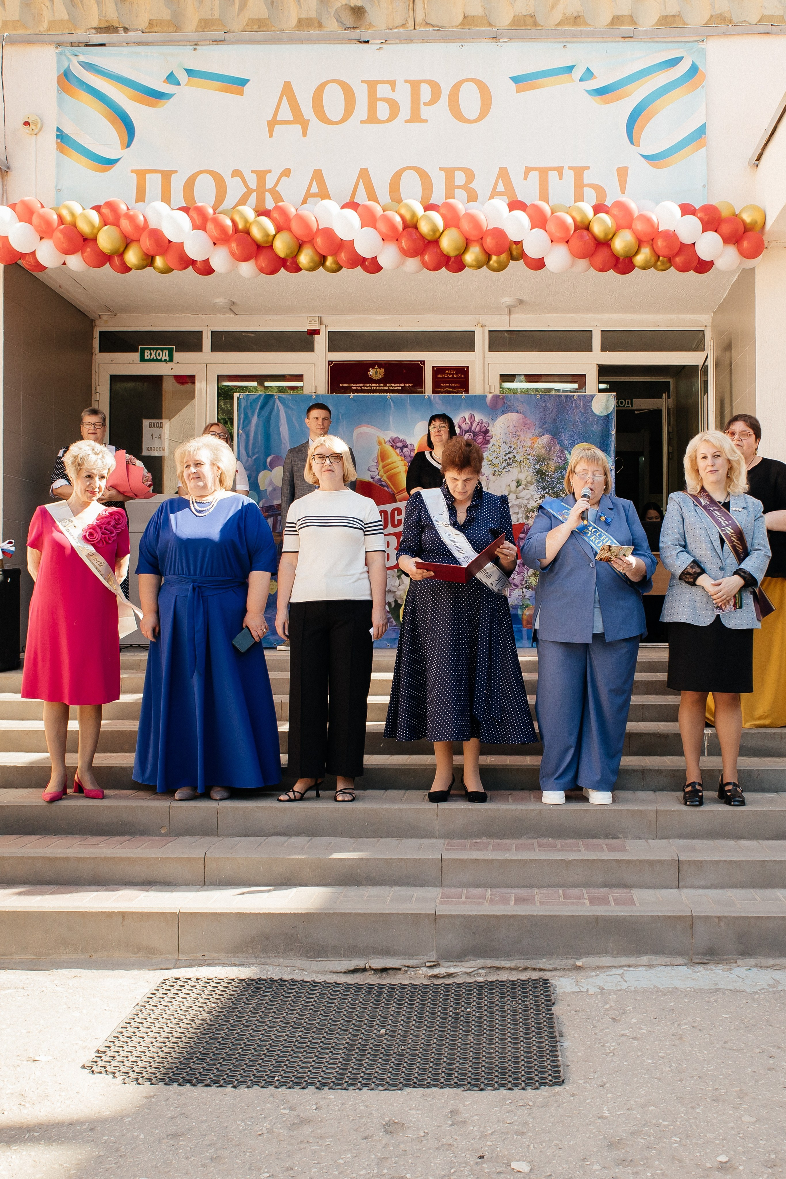 Последний звонок. Семейный фотограф в Рязани и Рязанской области