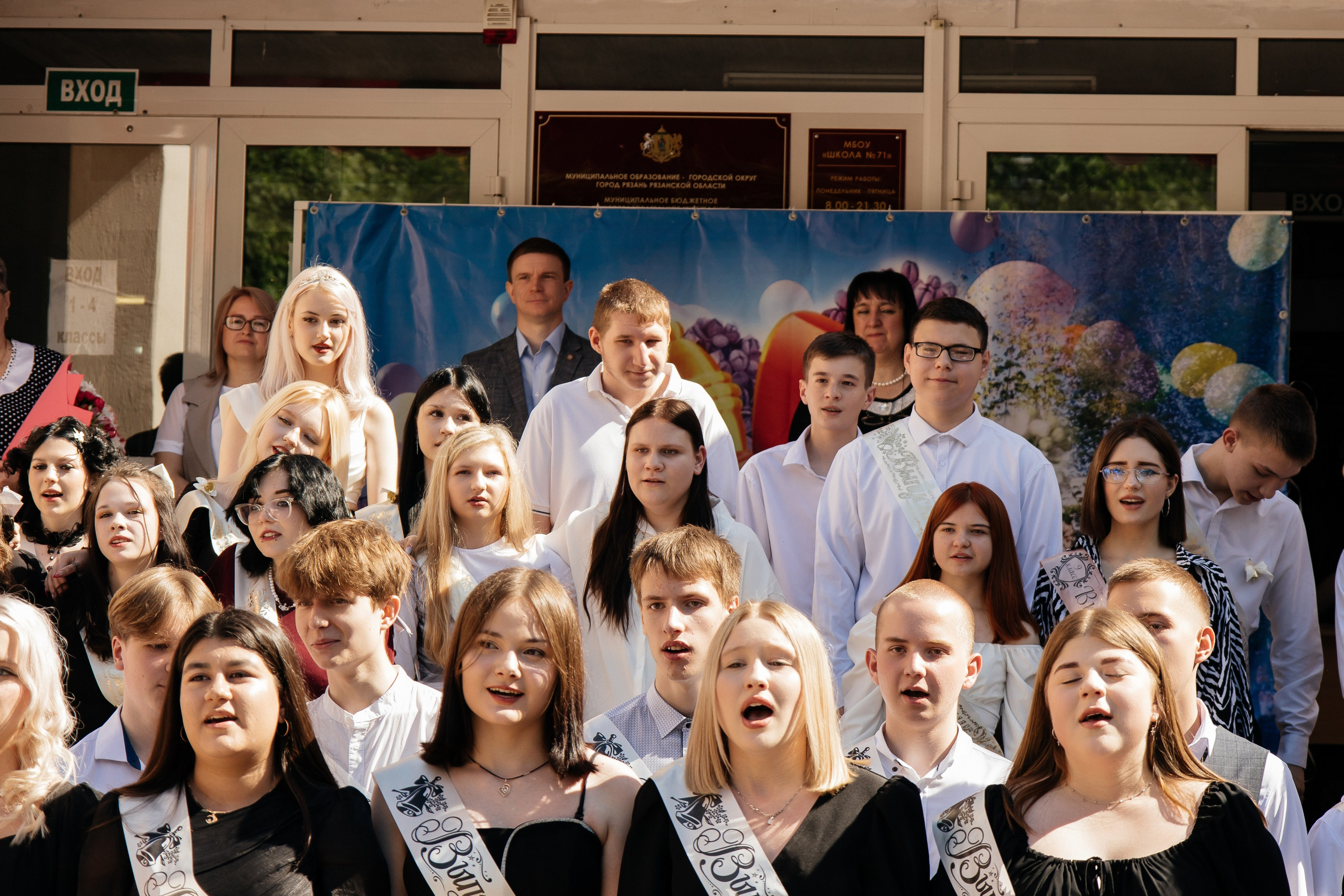 Последний звонок. Семейный фотограф в Рязани и Рязанской области