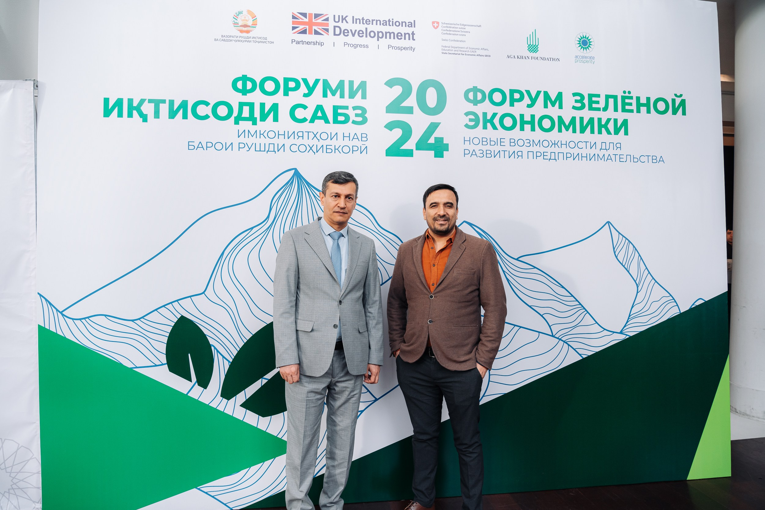 GREEN ECONOMY AP«Форум». Портретный и Репортажный Фотограф Москва