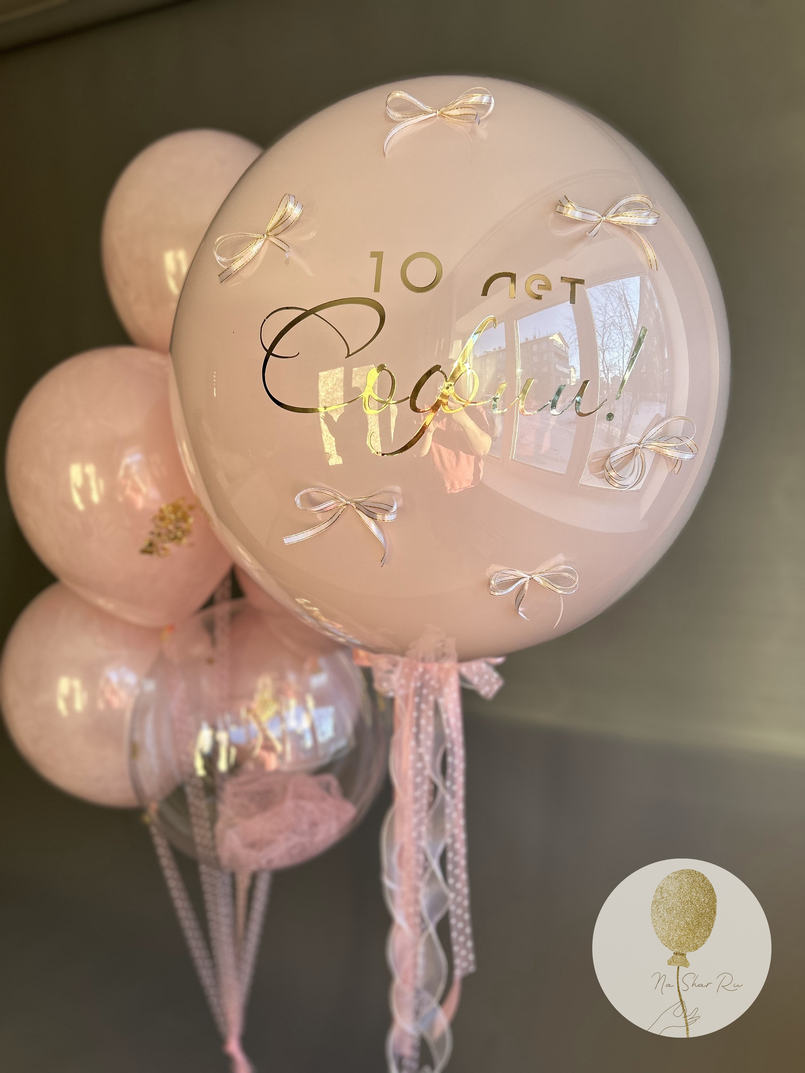 Шары для ребенка (девочка). Воздушные шары с гелием в Донецке