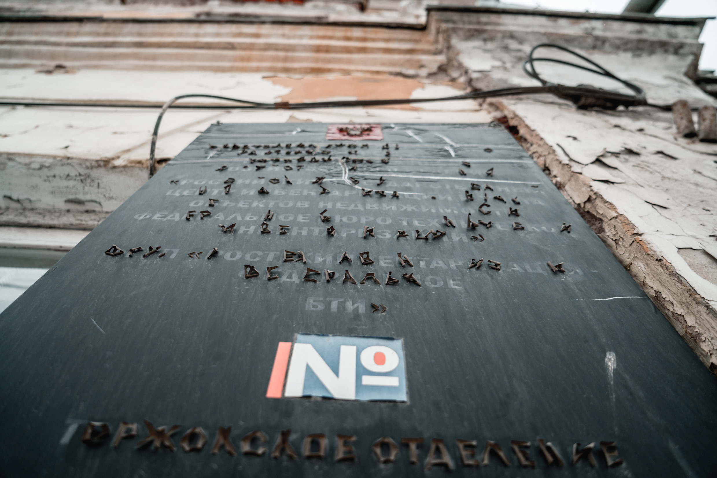 Россия: Москва, Самара, Казань, Нижний Новогород, Санкт-Петербург. Фотограф в Хабаровске. Фотография за 24 часа