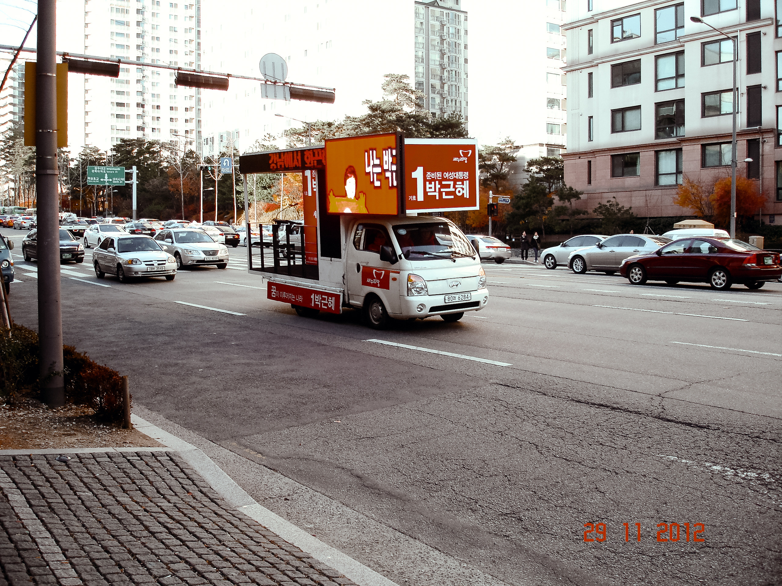 Корея 2012. Фотограф в Хабаровске. Фотография за 24 часа