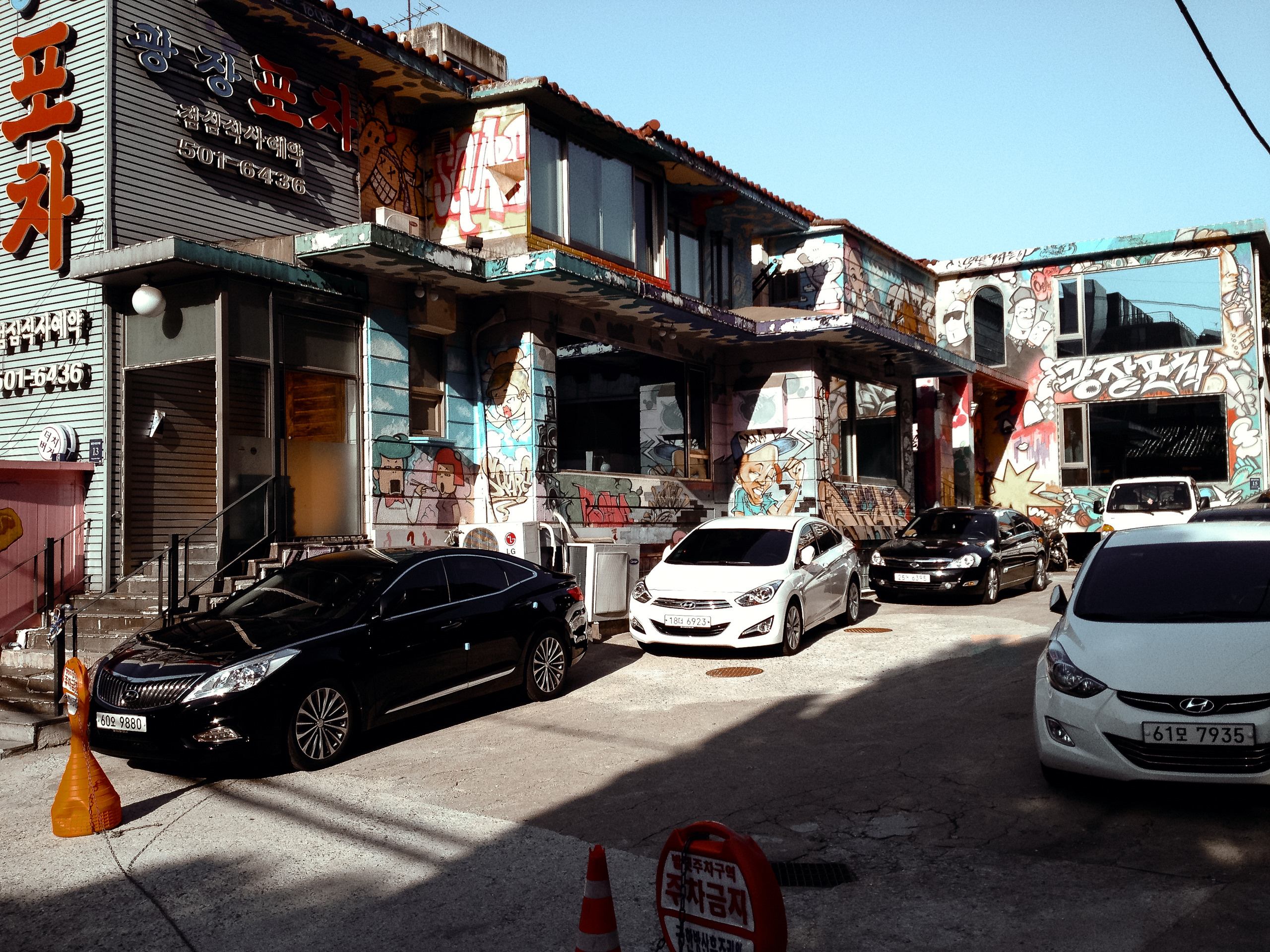 Корея 2013. Фотограф в Хабаровске. Фотография за 24 часа