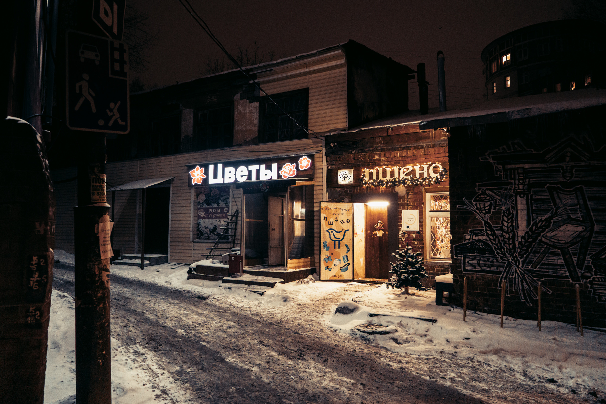 Россия: Москва, Самара, Казань, Нижний Новогород, Санкт-Петербург. Фотограф в Хабаровске. Фотография за 24 часа
