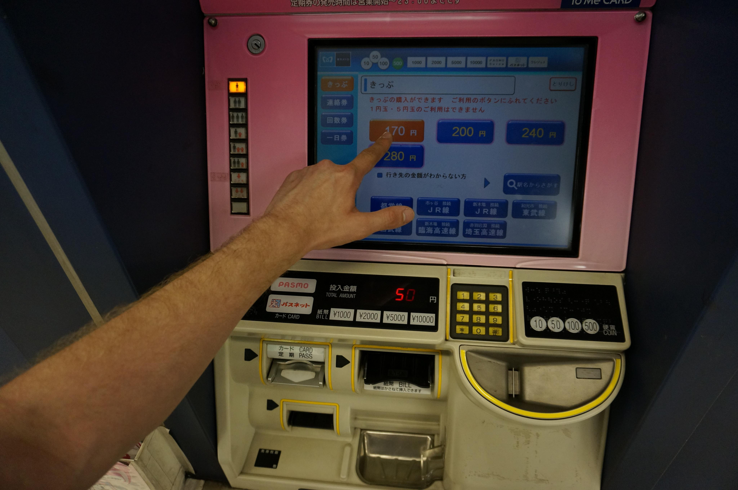 Япония. Токио, Киото. Фотограф в Хабаровске. Фотография за 24 часа