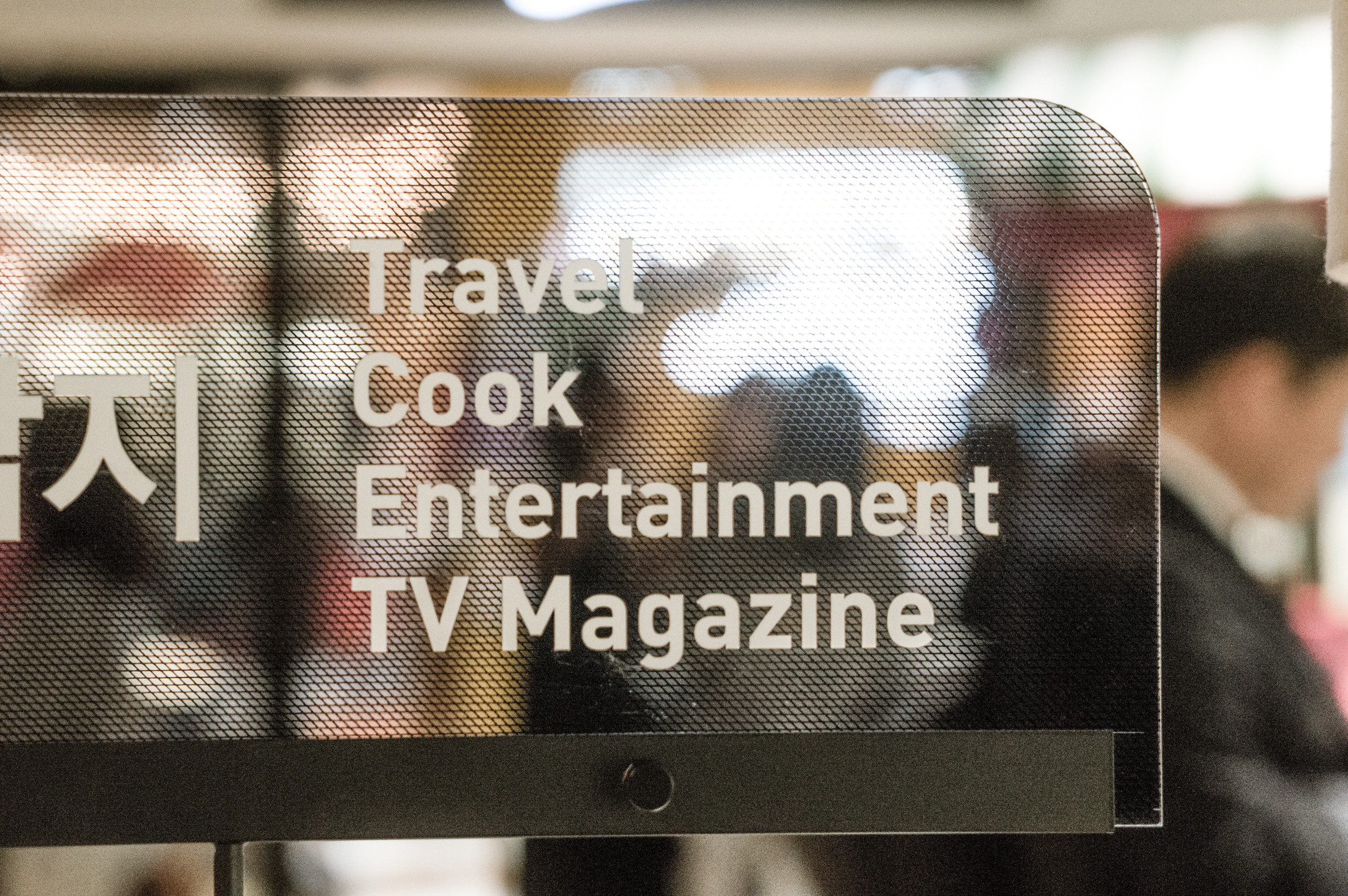 ЮВА: Южная Корея, Вьетнам, Камбоджа, Лаос. Фотограф в Хабаровске. Фотография за 24 часа