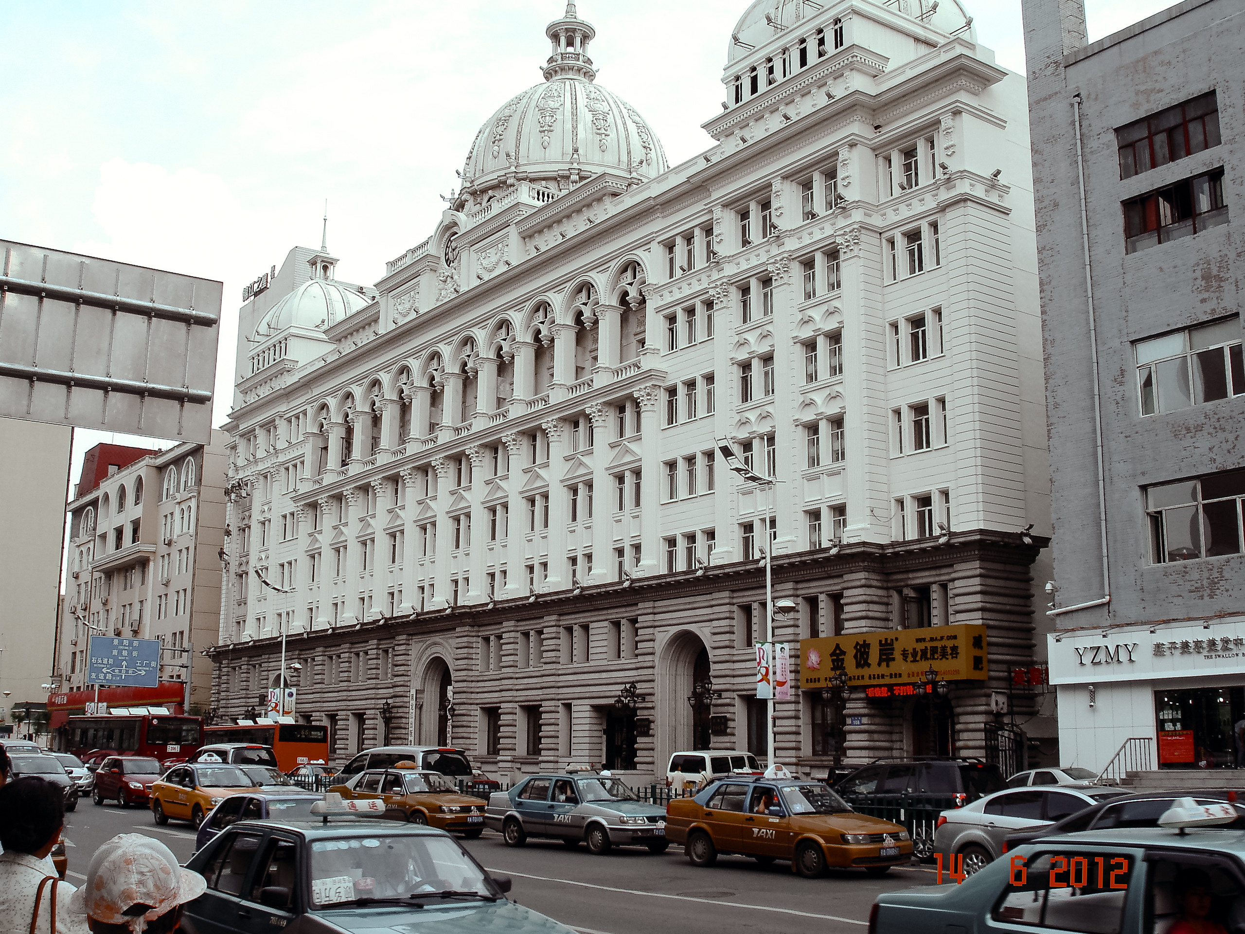 Китай. Харбин. Фотограф в Хабаровске. Фотография за 24 часа