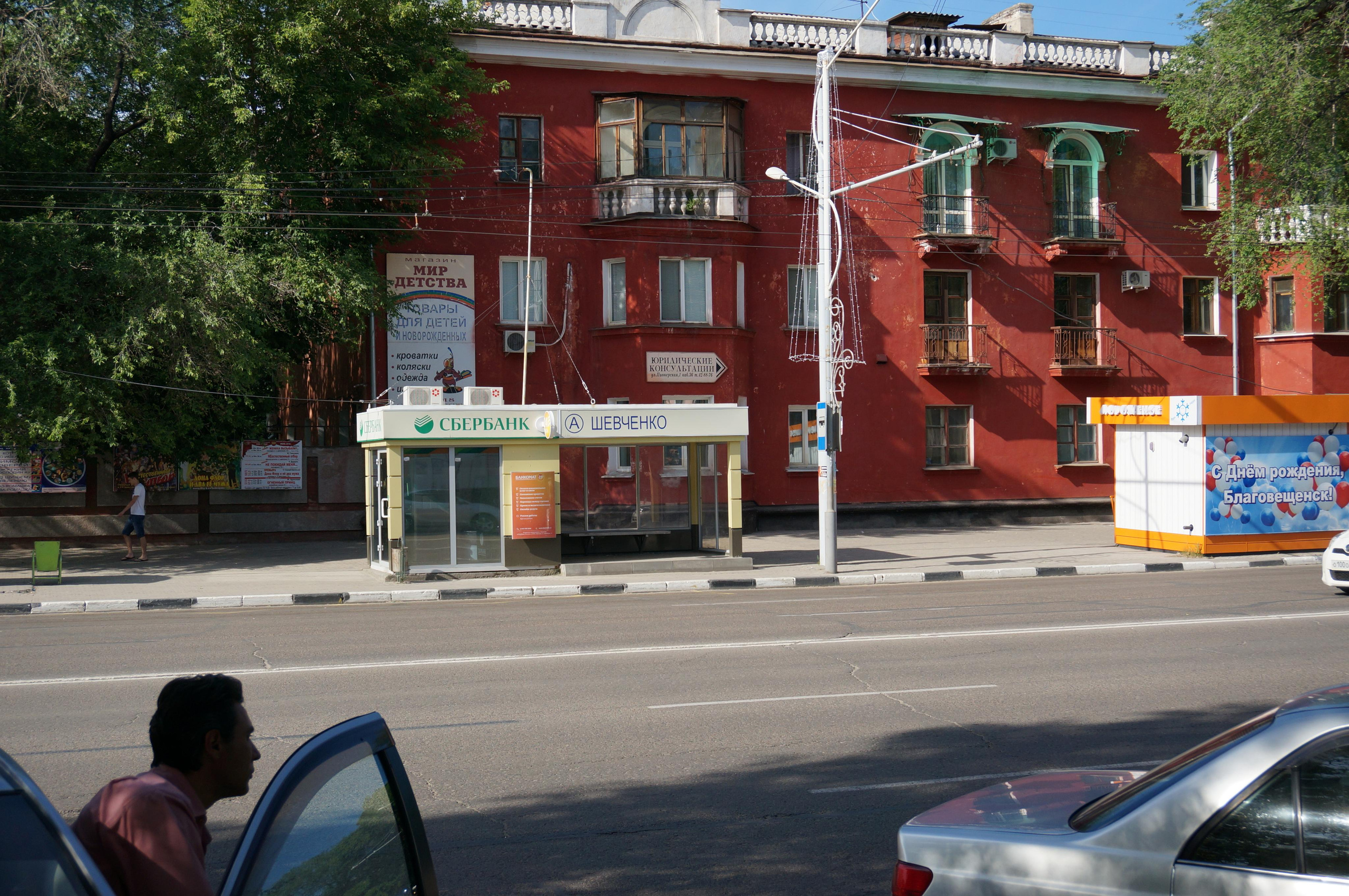 Хабаровск-Благовещенск. Фотограф в Хабаровске. Фотография за 24 часа