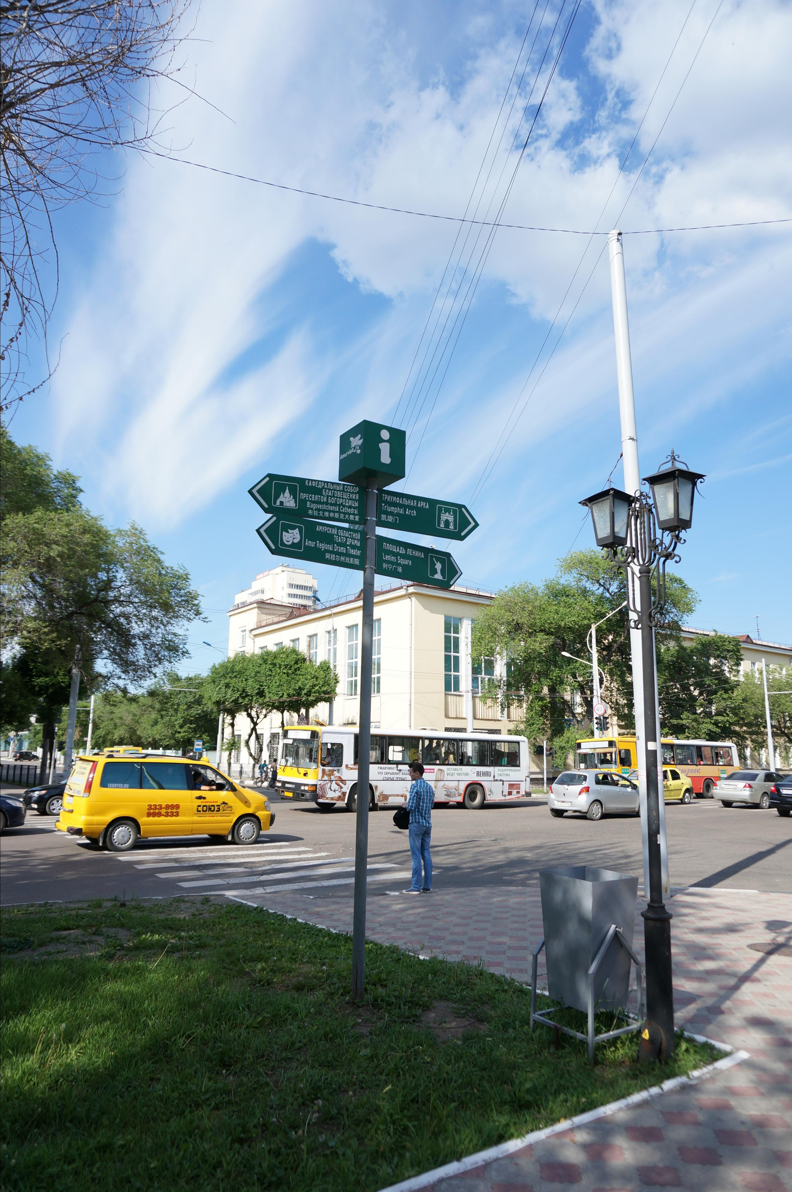 Хабаровск-Благовещенск. Фотограф в Хабаровске. Фотография за 24 часа