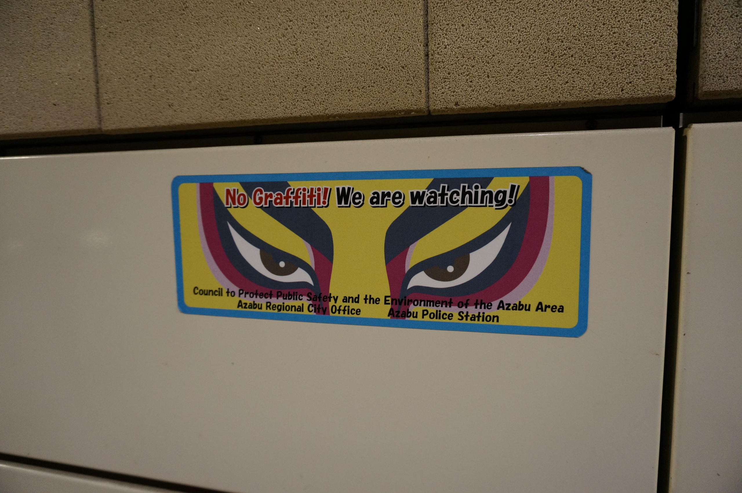 Япония. Токио, Киото. Фотограф в Хабаровске. Фотография за 24 часа