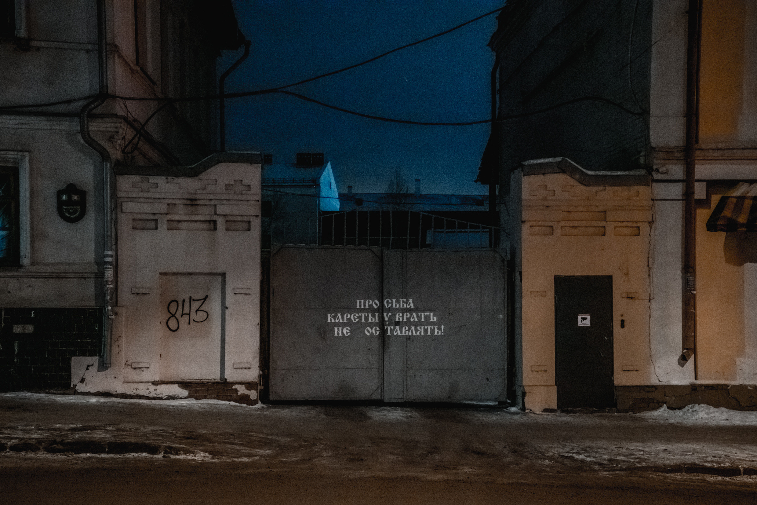 Россия: Москва, Самара, Казань, Нижний Новогород, Санкт-Петербург. Фотограф в Хабаровске. Фотография за 24 часа