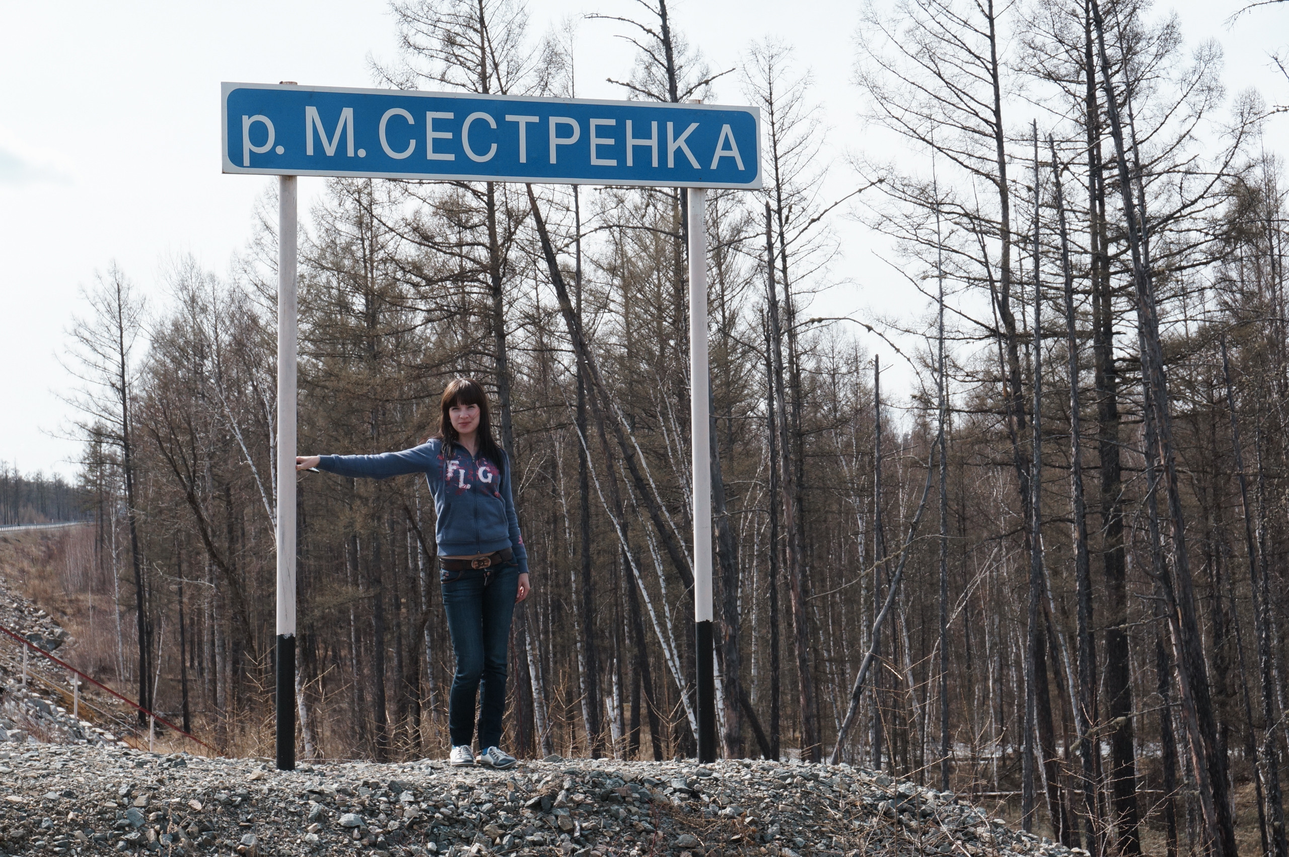 Хабаровск-Чита. Фотограф в Хабаровске. Фотография за 24 часа