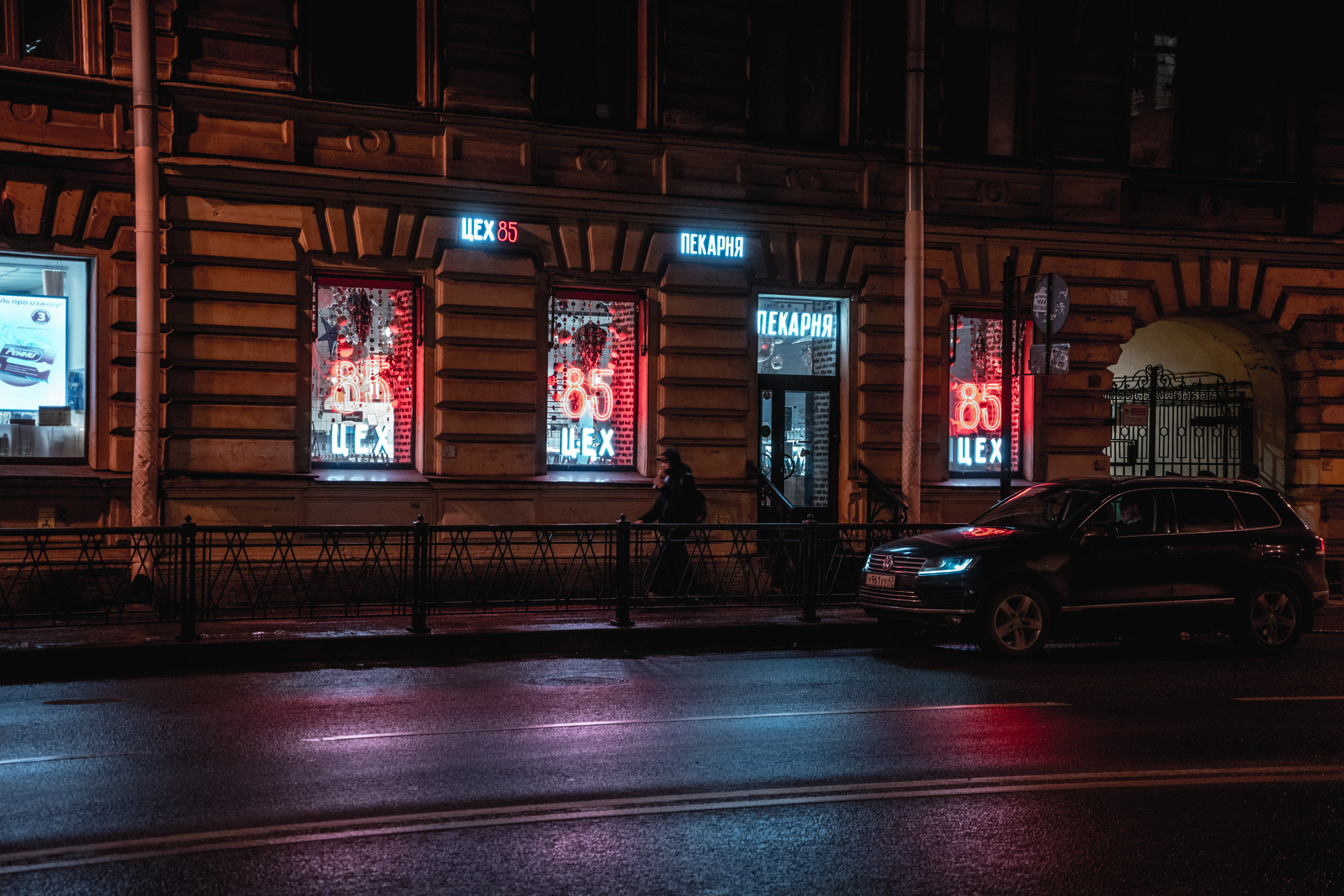 Россия: Москва, Самара, Казань, Нижний Новогород, Санкт-Петербург. Фотограф в Хабаровске. Фотография за 24 часа
