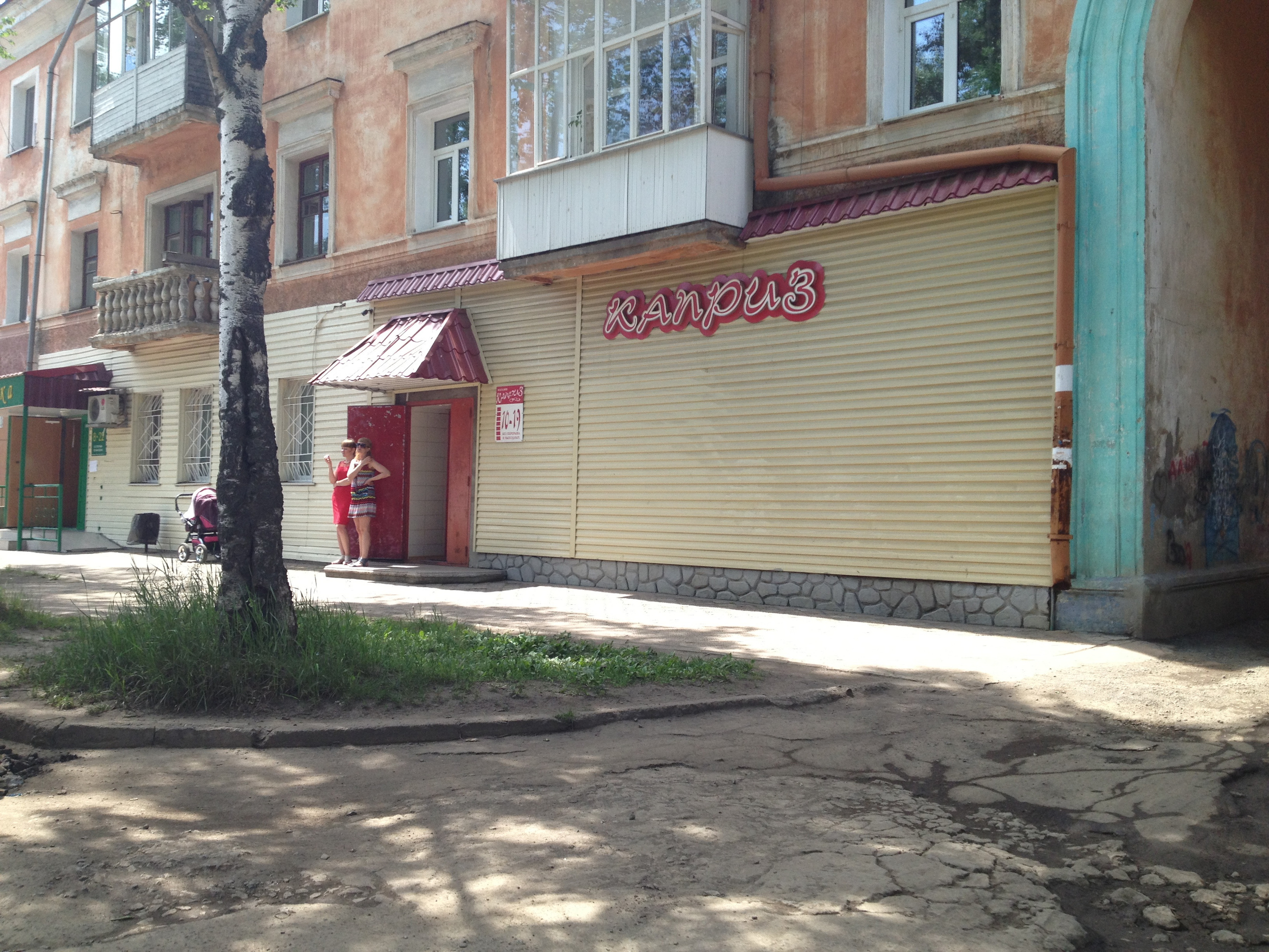 Хабаровск-Совгавань. Фотограф в Хабаровске. Фотография за 24 часа