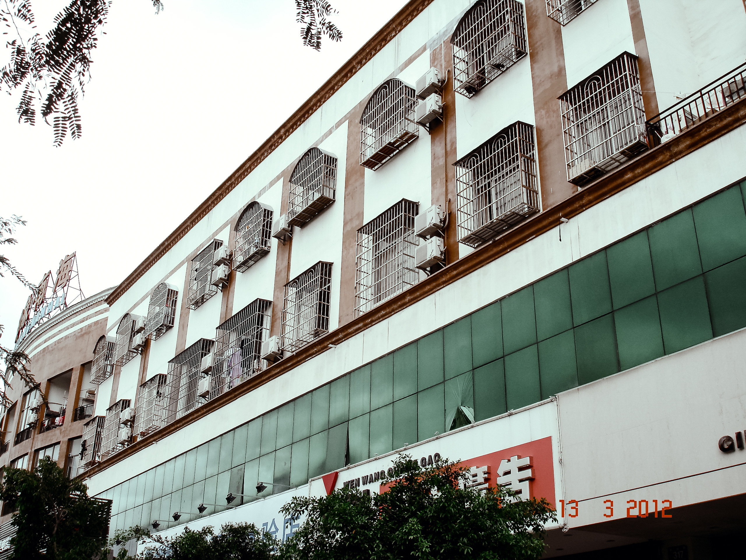 Китай. Санья. Фотограф в Хабаровске. Фотография за 24 часа