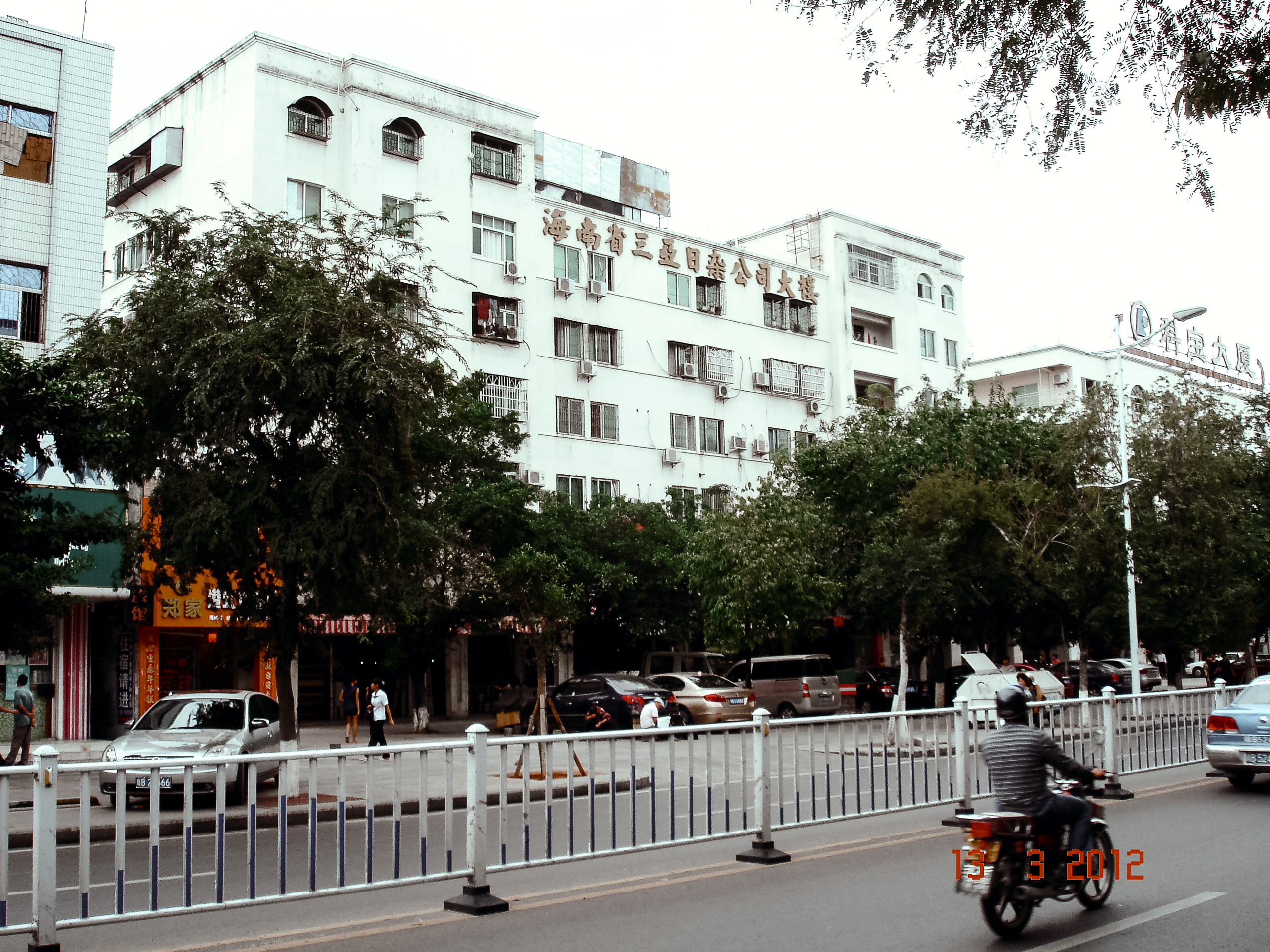 Китай. Санья. Фотограф в Хабаровске. Фотография за 24 часа