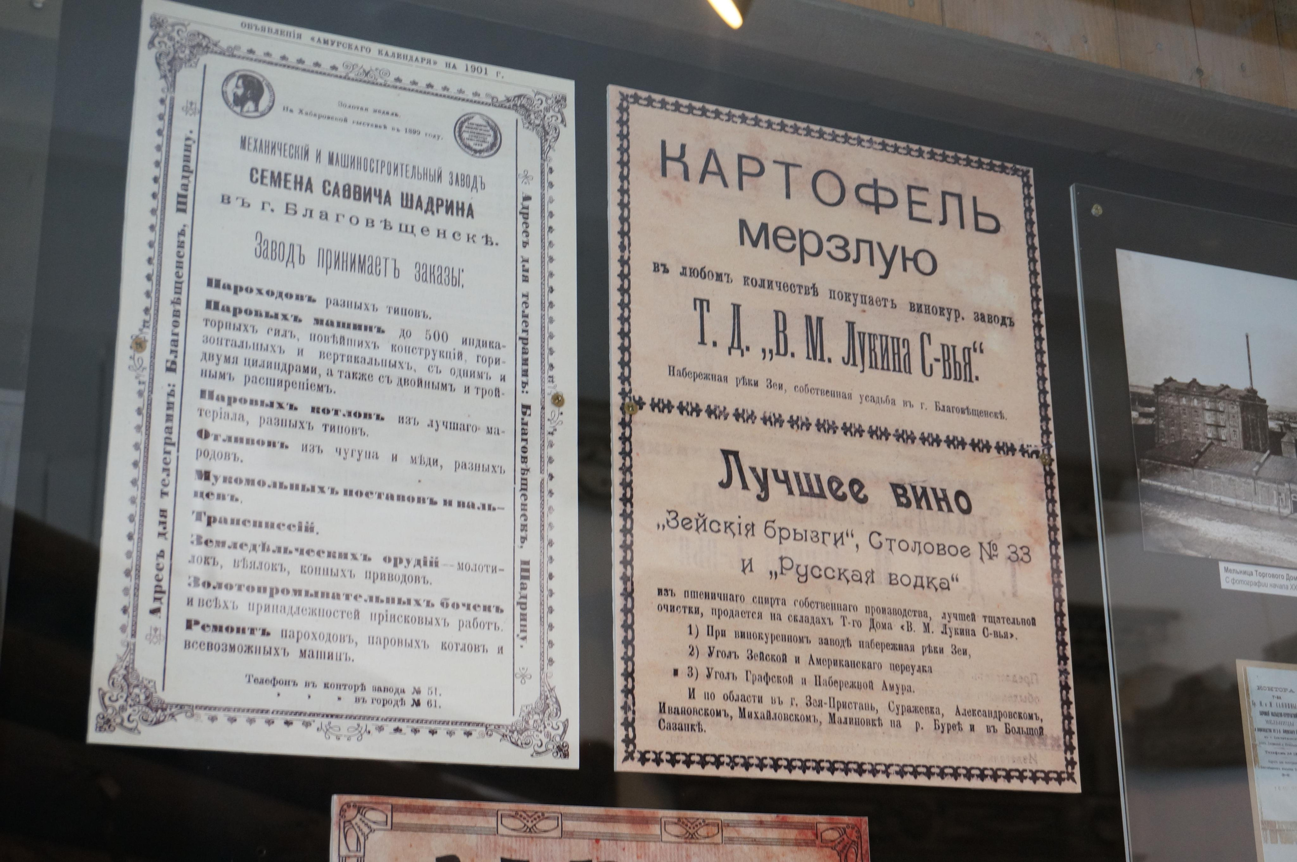 Хабаровск-Благовещенск. Фотограф в Хабаровске. Фотография за 24 часа