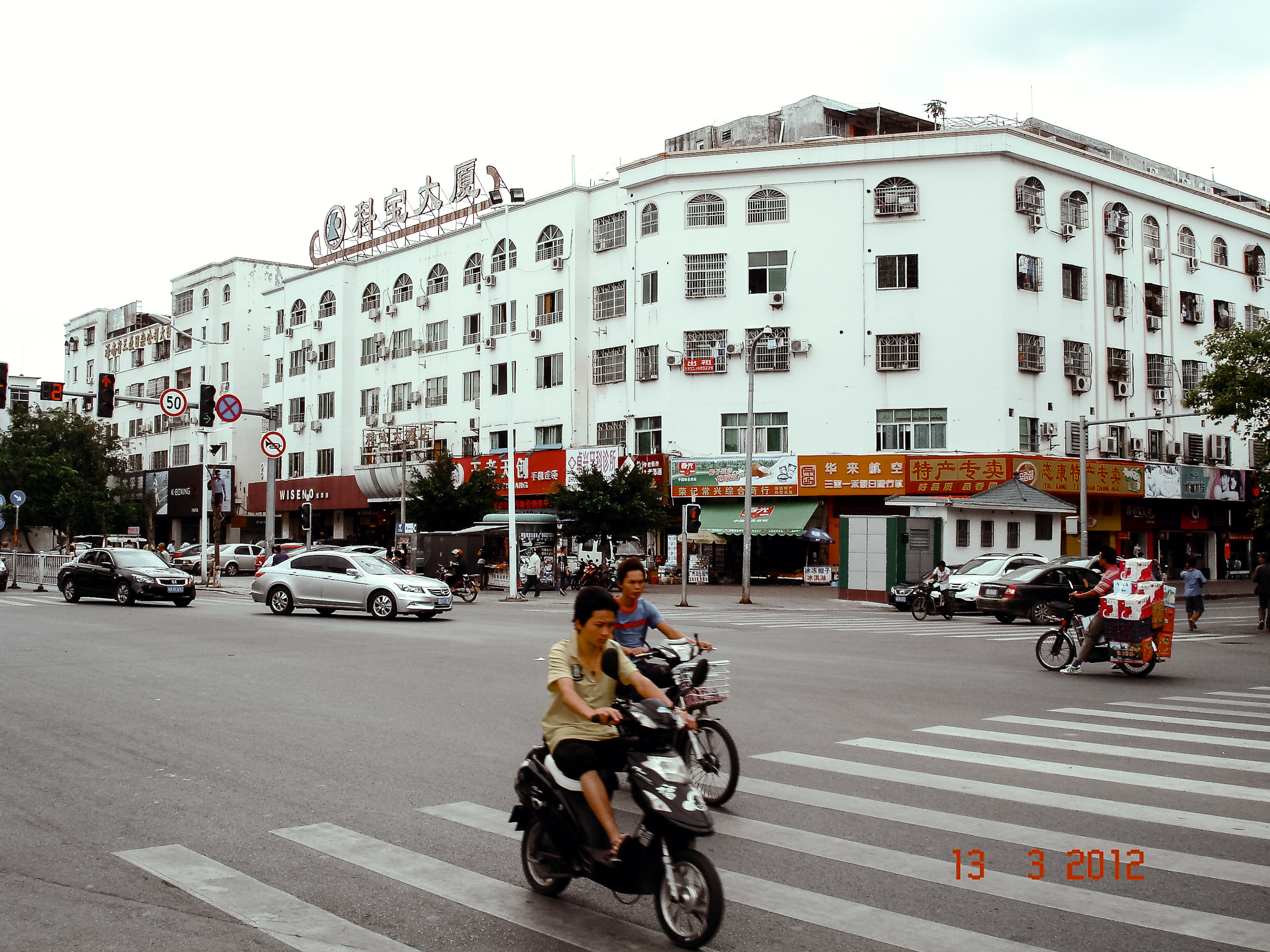 Китай. Санья. Фотограф в Хабаровске. Фотография за 24 часа