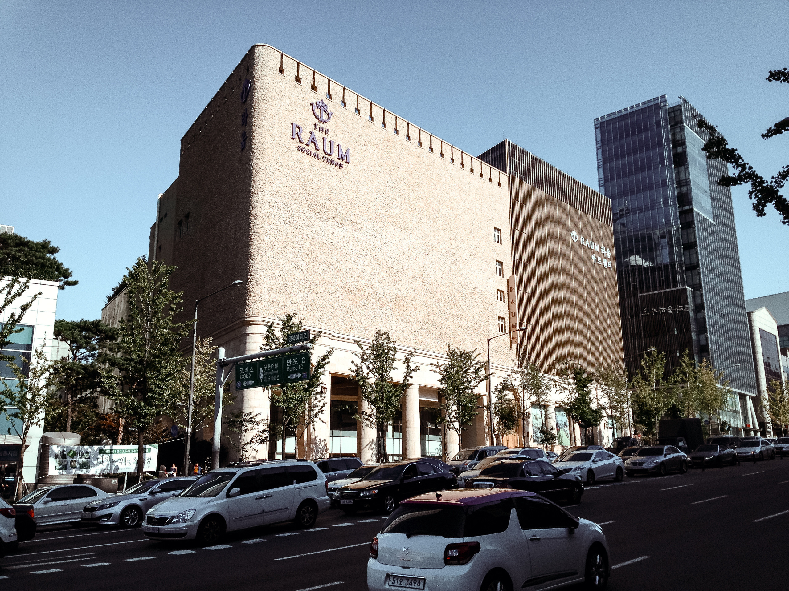 Корея 2013. Фотограф в Хабаровске. Фотография за 24 часа