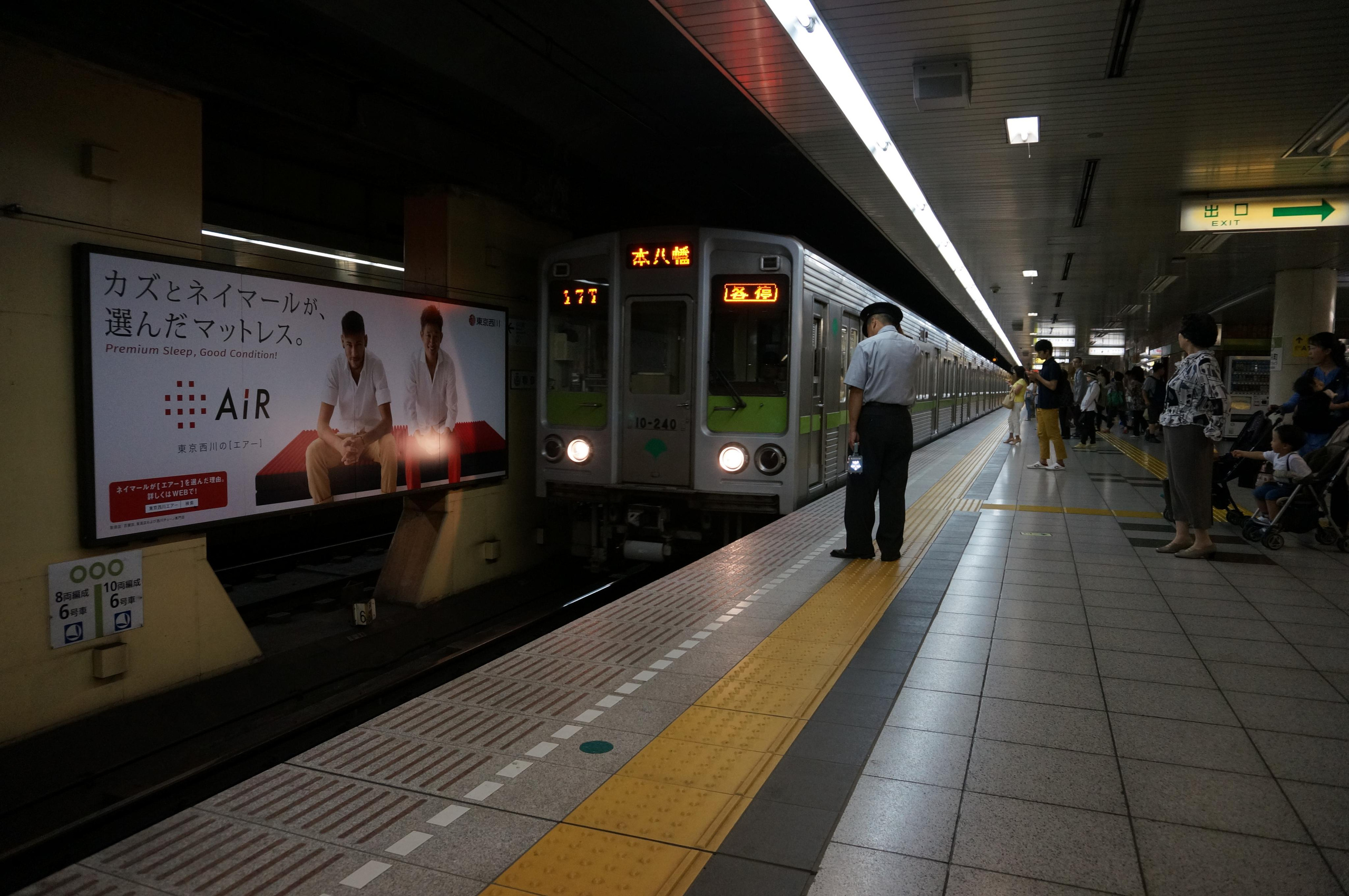 Япония. Токио, Киото. Фотограф в Хабаровске. Фотография за 24 часа