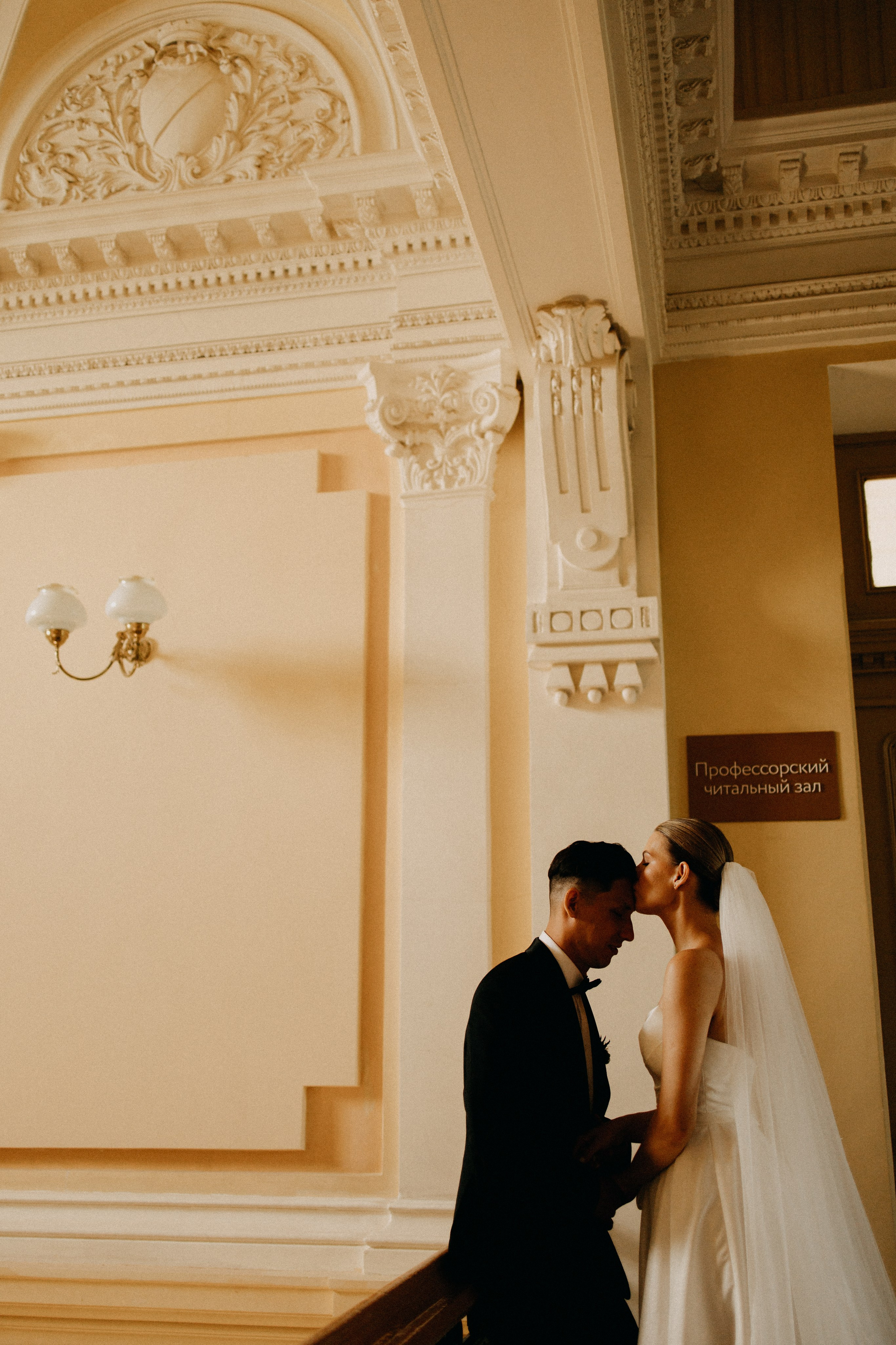 Любовь. Фотограф Настя Леонова