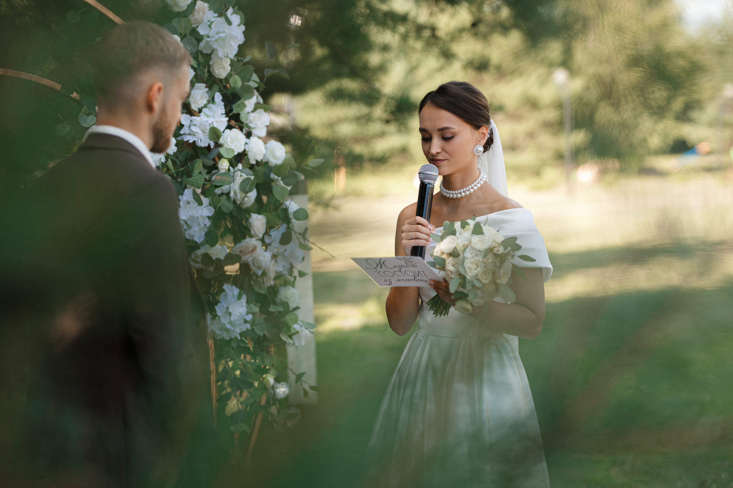 С + Д — август. Свадебный и семейный фотограф Наталья Штык