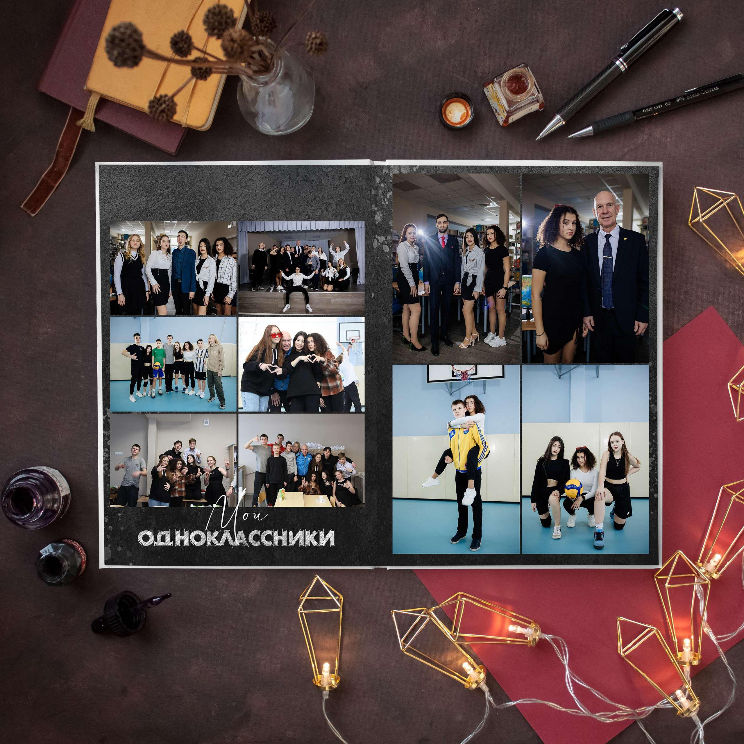 Выпускные классы. Семейный фотограф в Москве. Дарья Долгих