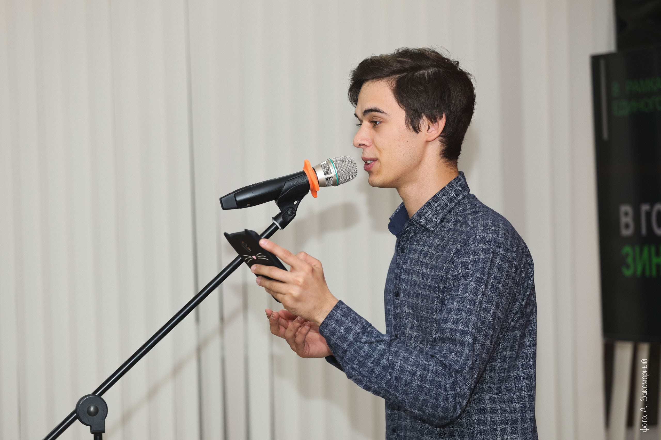 Литературные чтения. Фотомастерская Андрея Закоморного