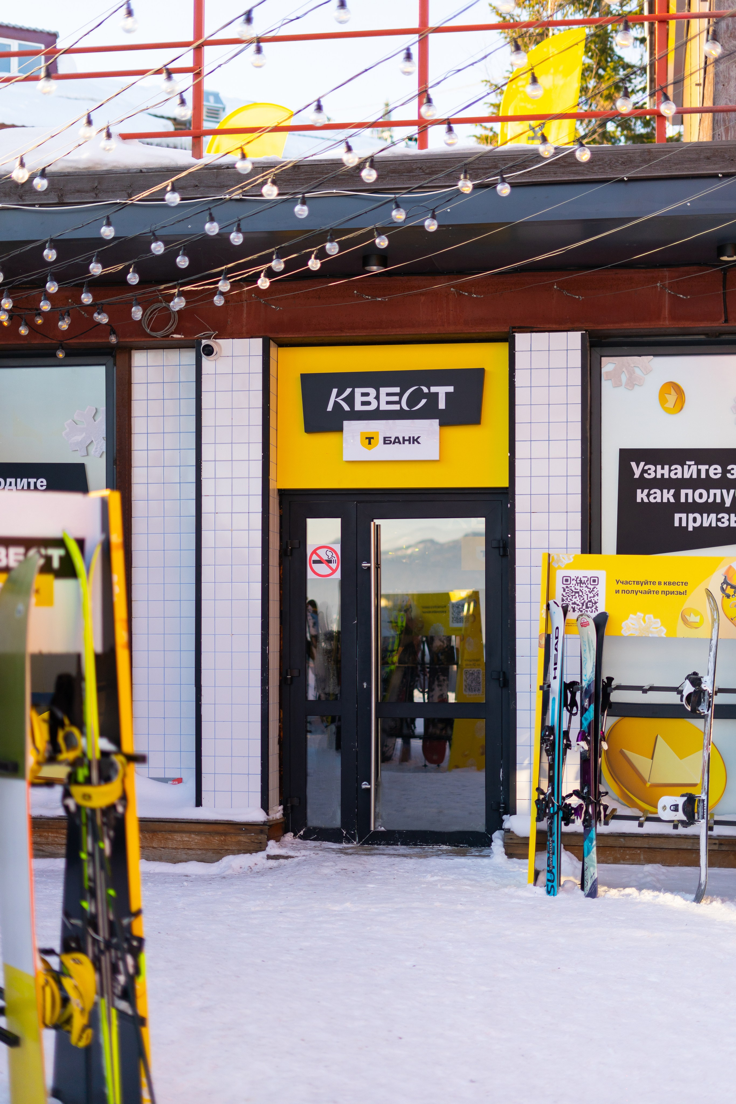 Т-Банк. Анастасия Паршукова — фотограф Шерегеш Новосибирск