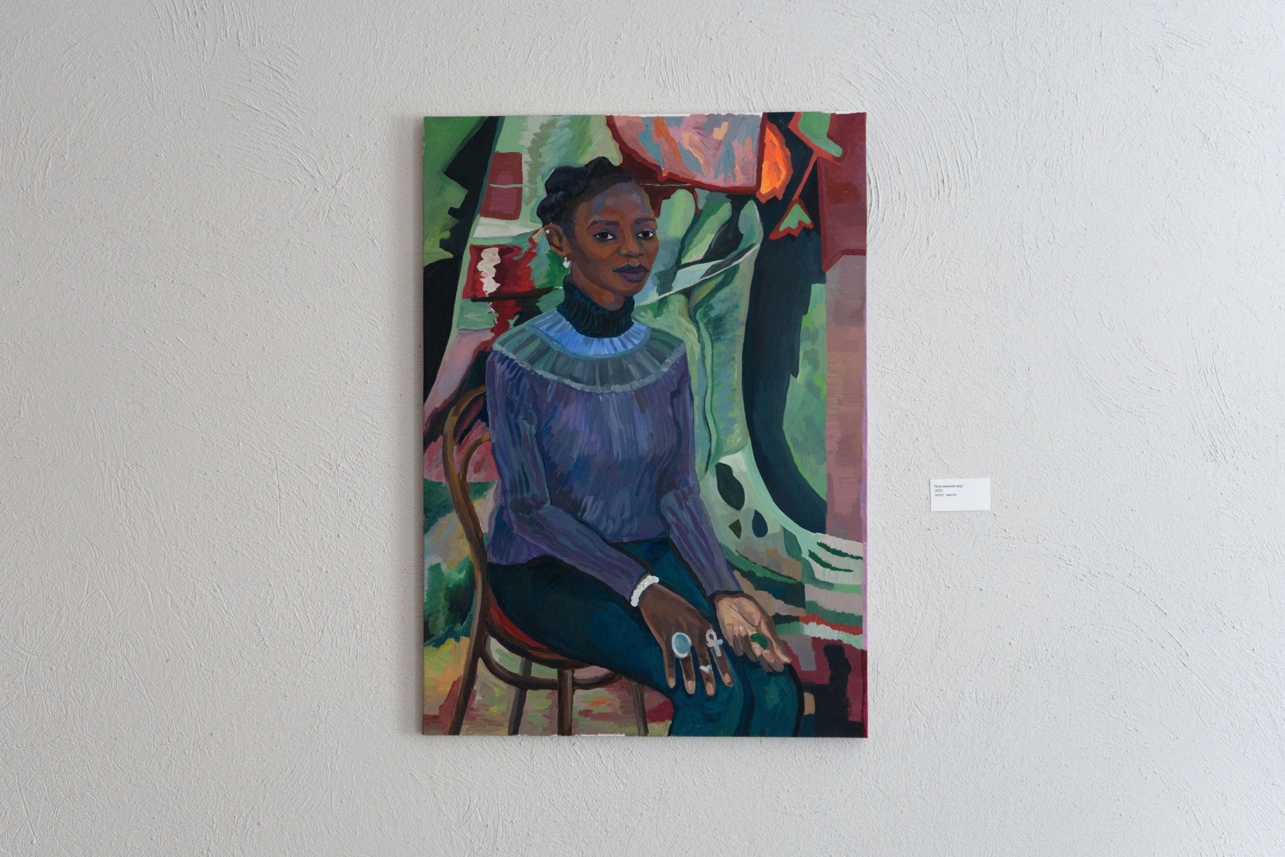 Экспозиция «Бина» Вероники Рудневой-Рязанцевой. Юля Мурашова портретный и документальный фотограф