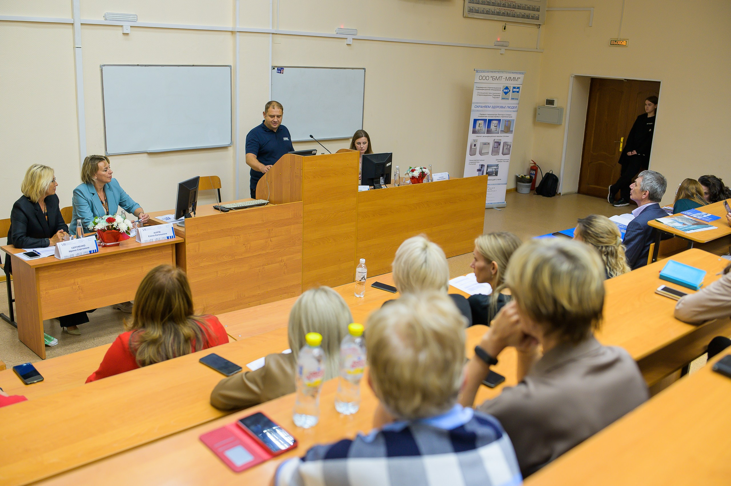 VIII Съезд хирургов Сибирского Федерального округа. Фотограф в Кемерово Владислав Шульц