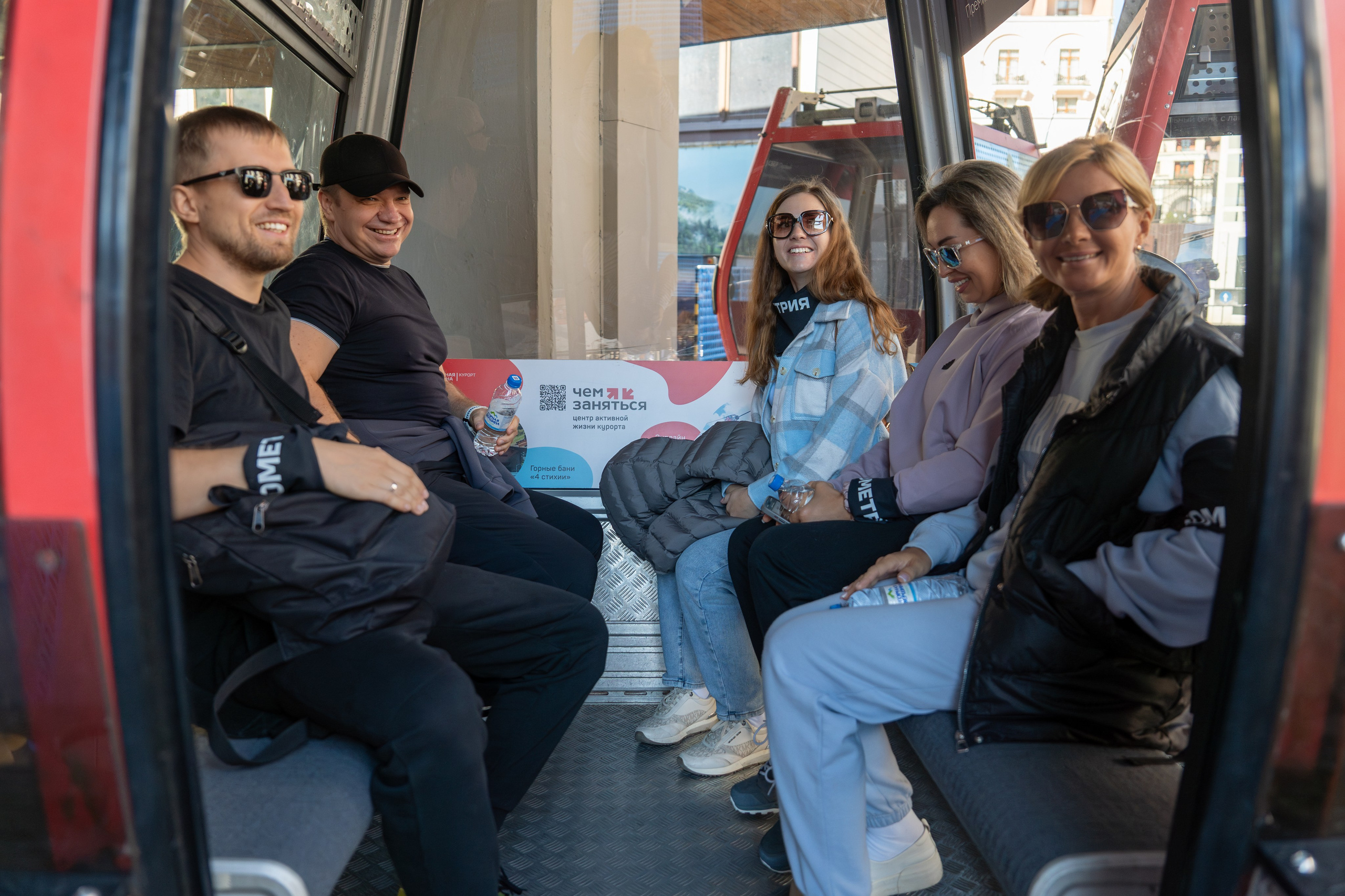 MICE меоприятие на курорте Красная Поляна для компании «Неометрия''. Репортажный фотограф в Красной Поляне и Сочи Павлюченко Екатерина