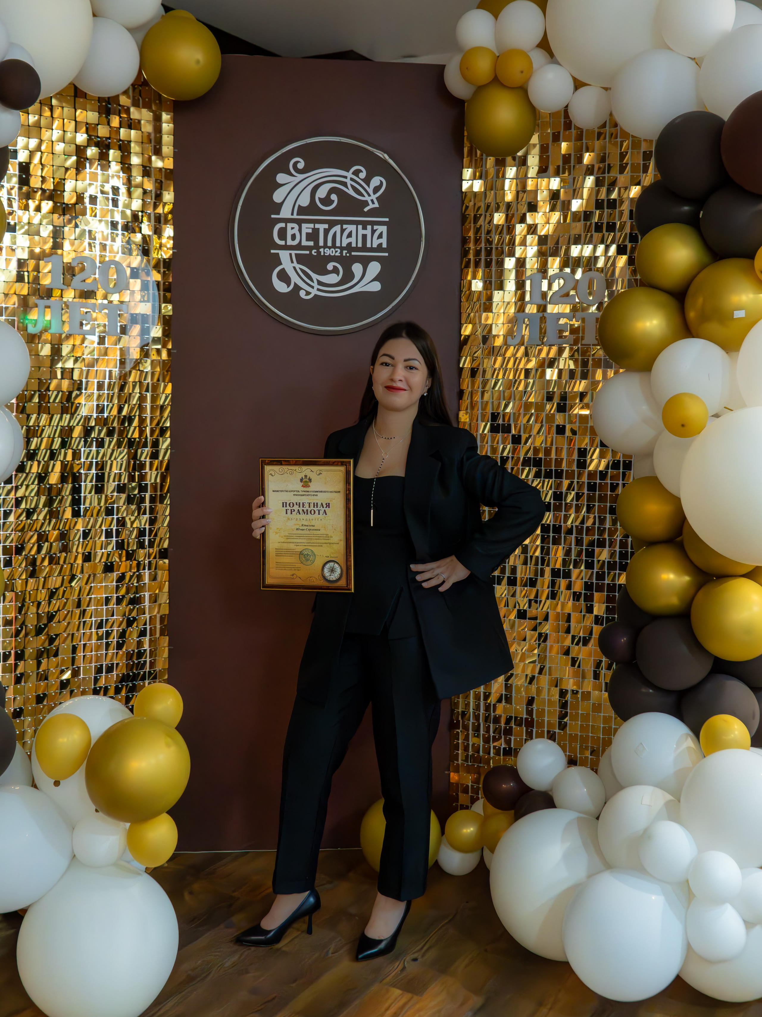 ЦСТЭ холдинг 2023. Репортажный фотограф в Красной Поляне и Сочи Павлюченко Екатерина