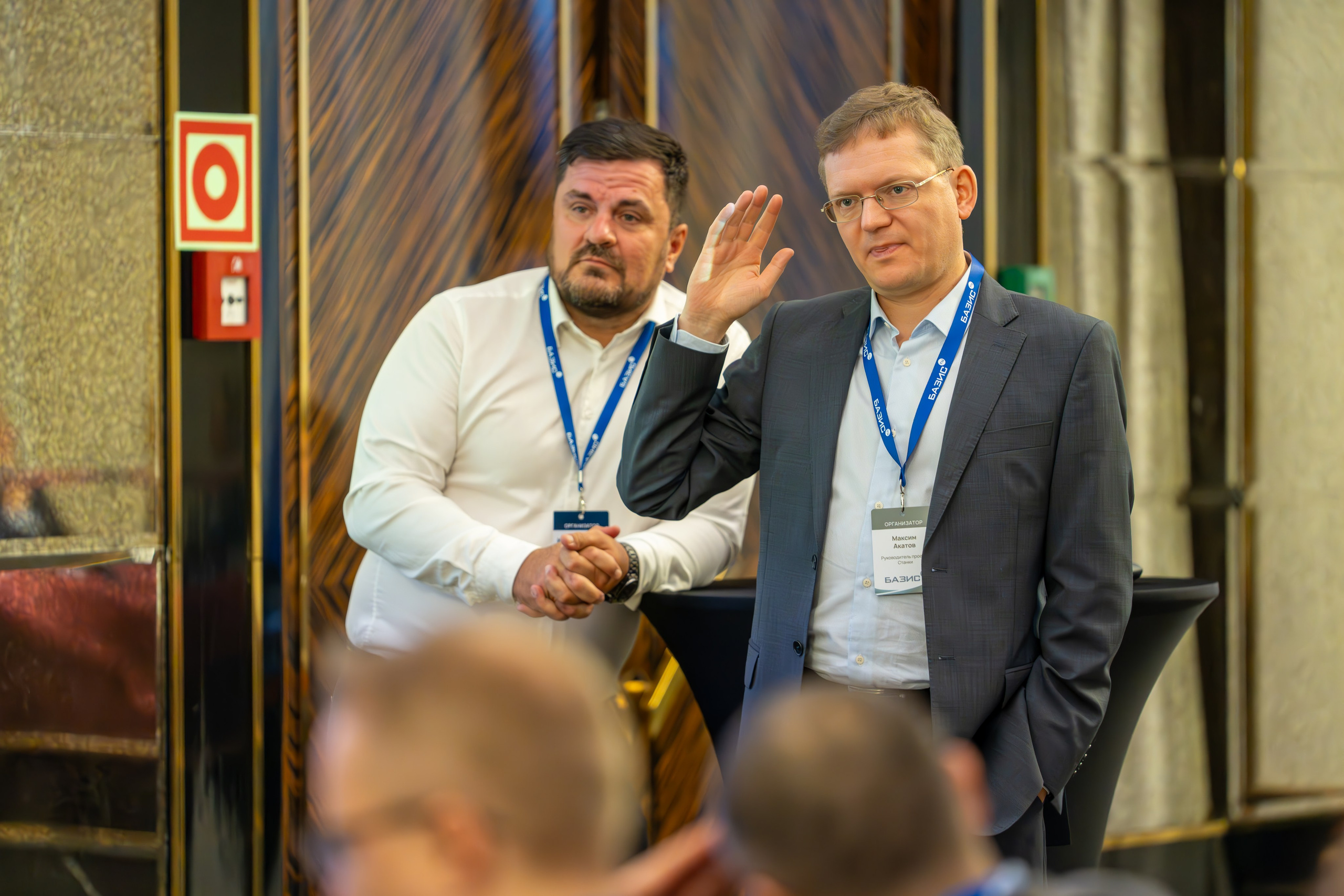 MICE мероприятие для компании «Базис». Репортажный фотограф в Красной Поляне и Сочи Павлюченко Екатерина